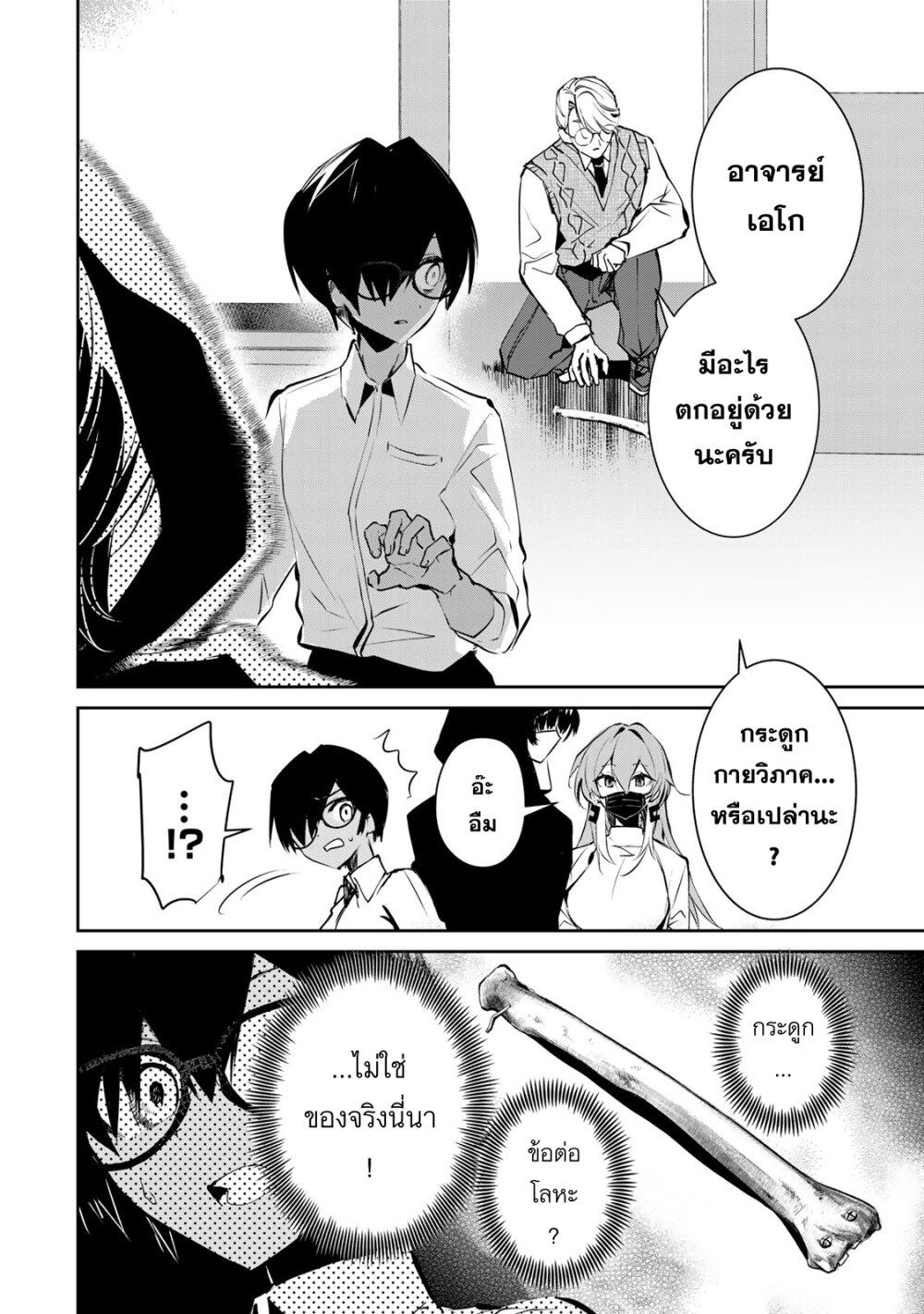 Manga-lc-com อ่านมังงะ อ่านการ์ตูน ออนไลน์ ฟรี DD Addiction ตอนที่ 1 2 3 4 5 6 7 8 9 10 11 12 13 14 ฟรี ไม่มีโฆษณา Manga-lc - อ่าน มังงะ อ่าน การ์ตูน ออนไลน์ อ่านมังงะ ฟรี