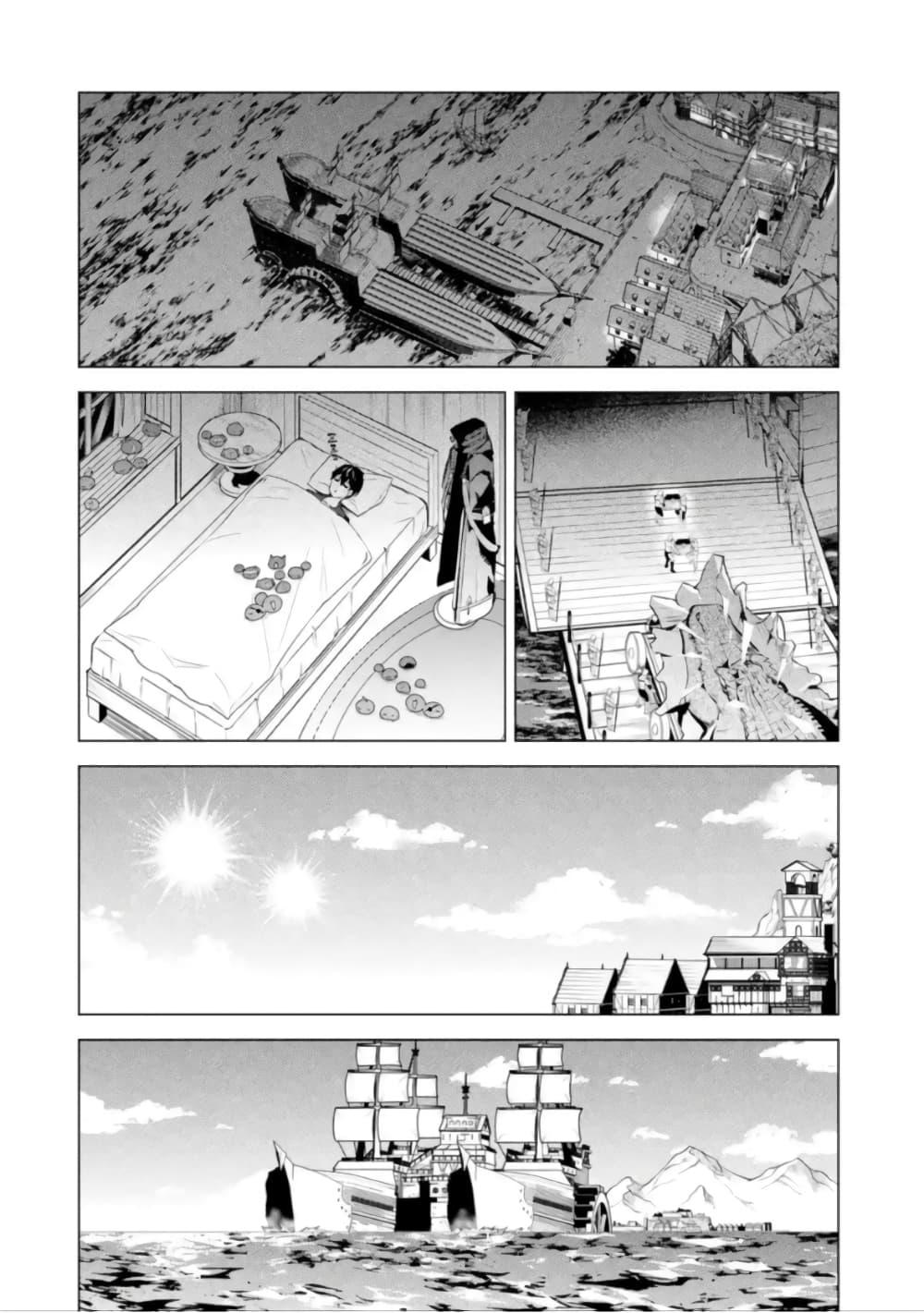 Manga-lc-com อ่านมังงะ อ่านการ์ตูน ออนไลน์ ฟรี Tensei Kenja no Isekai Life เกิดใหม่ไปเป็นปราชญ์แกร่ง ตอนที่ 1 2 3 4 5 6 7 8 9 10 11 12 13 14 ฟรี ไม่มีโฆษณา Manga-lc - อ่าน มังงะ อ่าน การ์ตูน ออนไลน์ อ่านมังงะ ฟรี