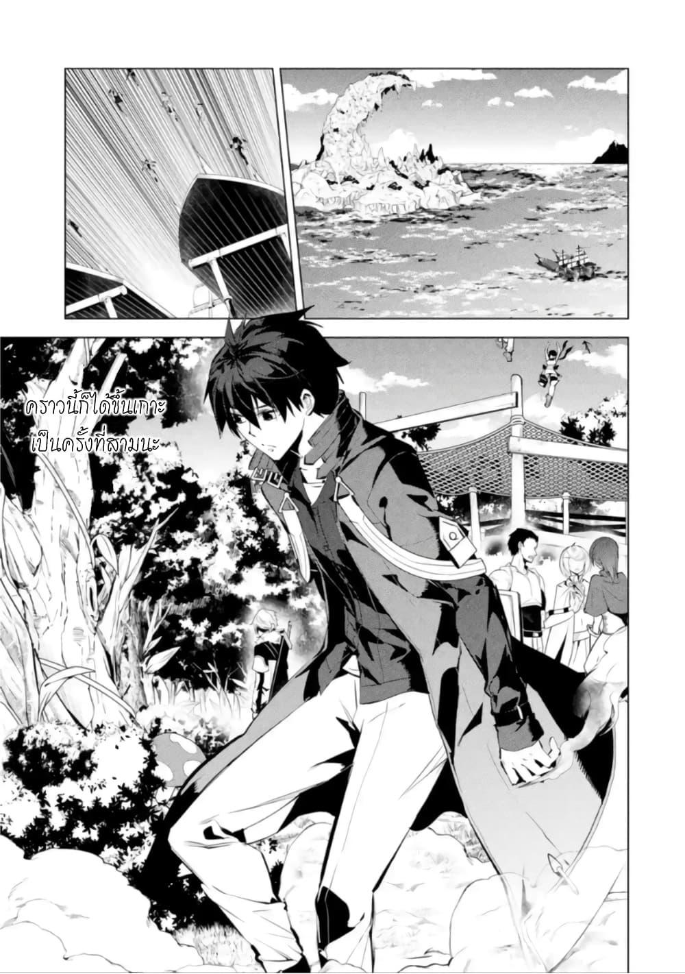 Manga-lc-com อ่านมังงะ อ่านการ์ตูน ออนไลน์ ฟรี Tensei Kenja no Isekai Life เกิดใหม่ไปเป็นปราชญ์แกร่ง ตอนที่ 1 2 3 4 5 6 7 8 9 10 11 12 13 14 ฟรี ไม่มีโฆษณา Manga-lc - อ่าน มังงะ อ่าน การ์ตูน ออนไลน์ อ่านมังงะ ฟรี