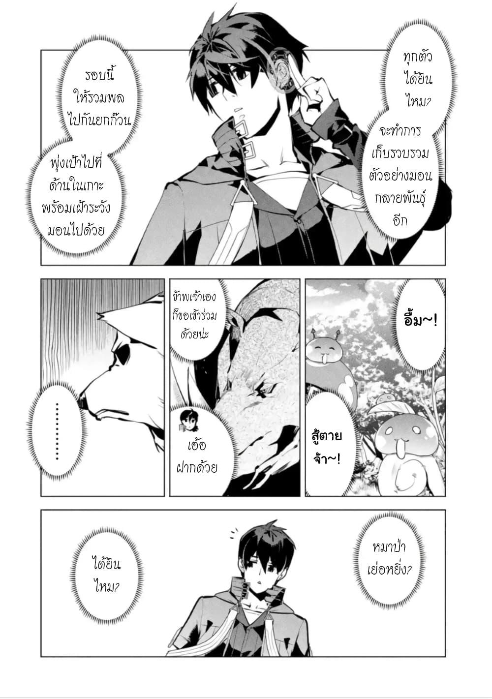 Manga-lc-com อ่านมังงะ อ่านการ์ตูน ออนไลน์ ฟรี Tensei Kenja no Isekai Life เกิดใหม่ไปเป็นปราชญ์แกร่ง ตอนที่ 1 2 3 4 5 6 7 8 9 10 11 12 13 14 ฟรี ไม่มีโฆษณา Manga-lc - อ่าน มังงะ อ่าน การ์ตูน ออนไลน์ อ่านมังงะ ฟรี