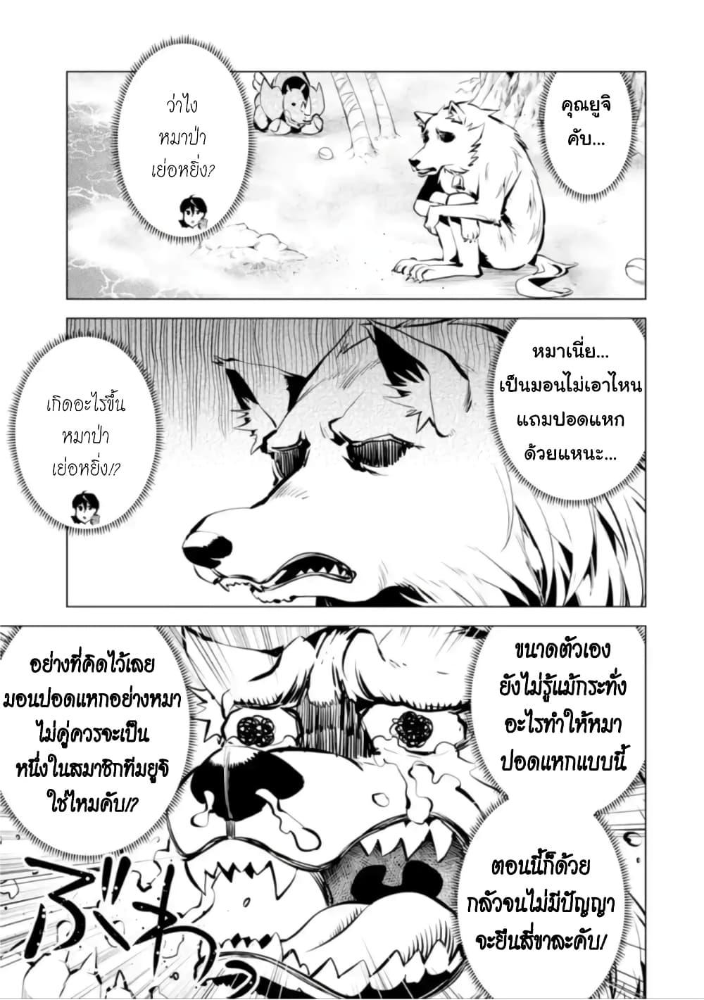 Manga-lc-com อ่านมังงะ อ่านการ์ตูน ออนไลน์ ฟรี Tensei Kenja no Isekai Life เกิดใหม่ไปเป็นปราชญ์แกร่ง ตอนที่ 1 2 3 4 5 6 7 8 9 10 11 12 13 14 ฟรี ไม่มีโฆษณา Manga-lc - อ่าน มังงะ อ่าน การ์ตูน ออนไลน์ อ่านมังงะ ฟรี