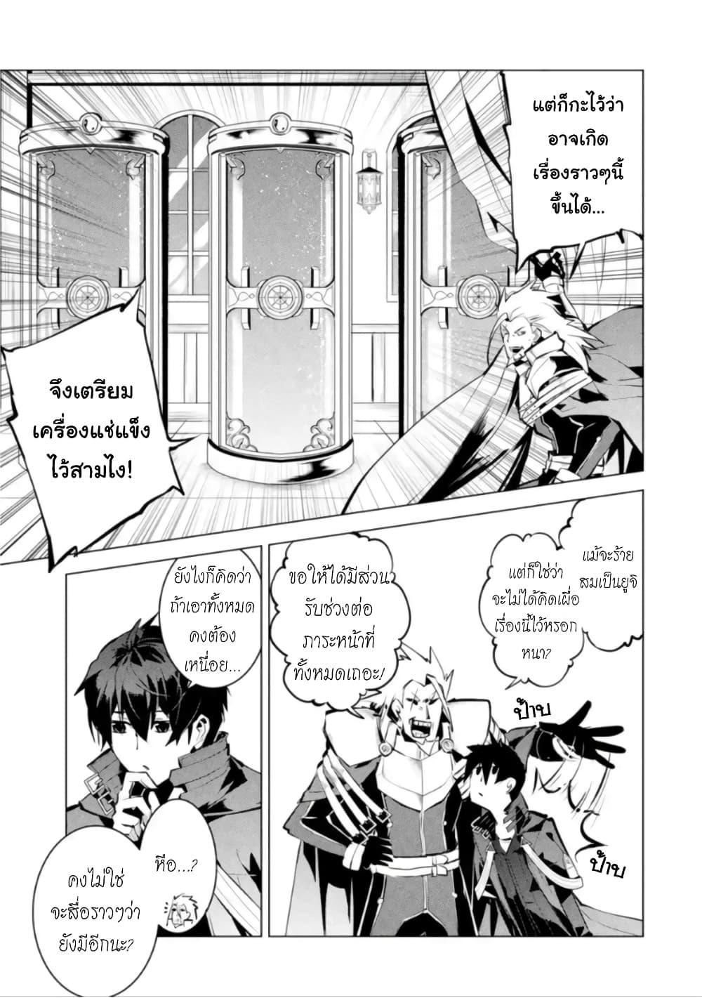 Manga-lc-com อ่านมังงะ อ่านการ์ตูน ออนไลน์ ฟรี Tensei Kenja no Isekai Life เกิดใหม่ไปเป็นปราชญ์แกร่ง ตอนที่ 1 2 3 4 5 6 7 8 9 10 11 12 13 14 ฟรี ไม่มีโฆษณา Manga-lc - อ่าน มังงะ อ่าน การ์ตูน ออนไลน์ อ่านมังงะ ฟรี