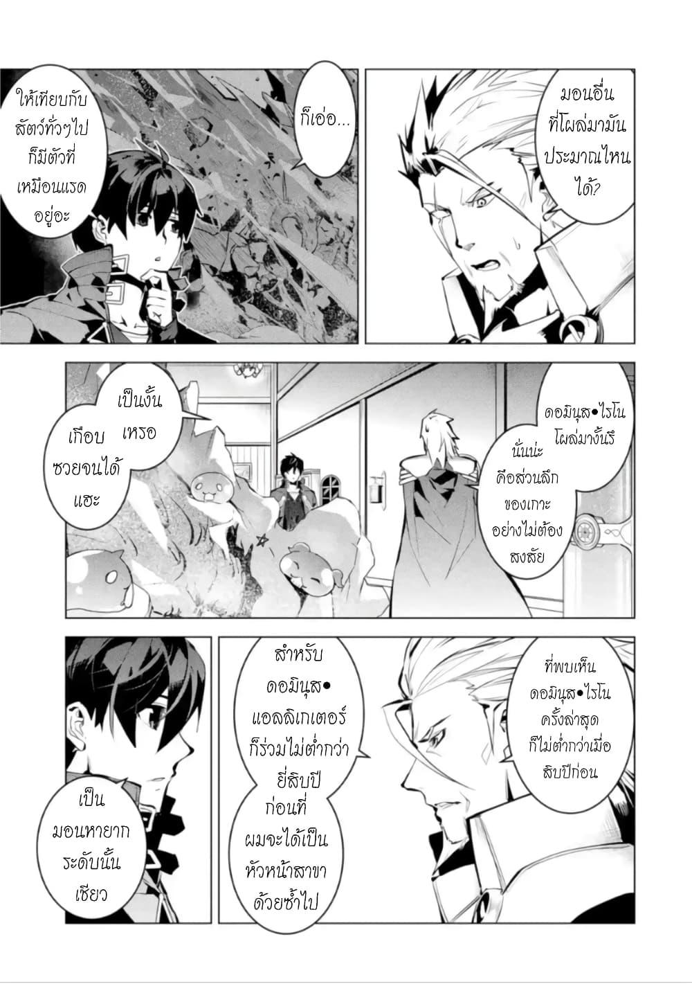 Manga-lc-com อ่านมังงะ อ่านการ์ตูน ออนไลน์ ฟรี Tensei Kenja no Isekai Life เกิดใหม่ไปเป็นปราชญ์แกร่ง ตอนที่ 1 2 3 4 5 6 7 8 9 10 11 12 13 14 ฟรี ไม่มีโฆษณา Manga-lc - อ่าน มังงะ อ่าน การ์ตูน ออนไลน์ อ่านมังงะ ฟรี