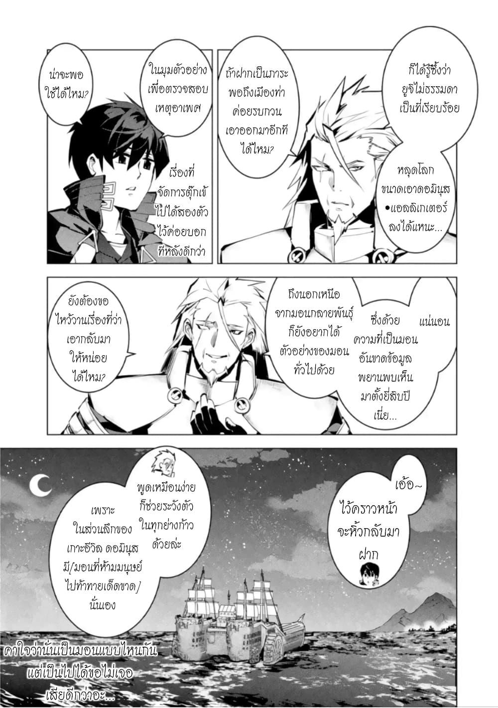 Manga-lc-com อ่านมังงะ อ่านการ์ตูน ออนไลน์ ฟรี Tensei Kenja no Isekai Life เกิดใหม่ไปเป็นปราชญ์แกร่ง ตอนที่ 1 2 3 4 5 6 7 8 9 10 11 12 13 14 ฟรี ไม่มีโฆษณา Manga-lc - อ่าน มังงะ อ่าน การ์ตูน ออนไลน์ อ่านมังงะ ฟรี