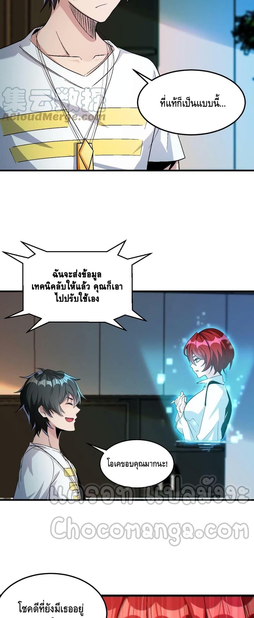 Manga-lc-com อ่านมังงะ อ่านการ์ตูน ออนไลน์ ฟรี Monster Paradise ตอนที่ 1 2 3 4 5 6 7 8 9 10 11 12 13 14 ฟรี ไม่มีโฆษณา Manga-lc - อ่าน มังงะ อ่าน การ์ตูน ออนไลน์ อ่านมังงะ ฟรี