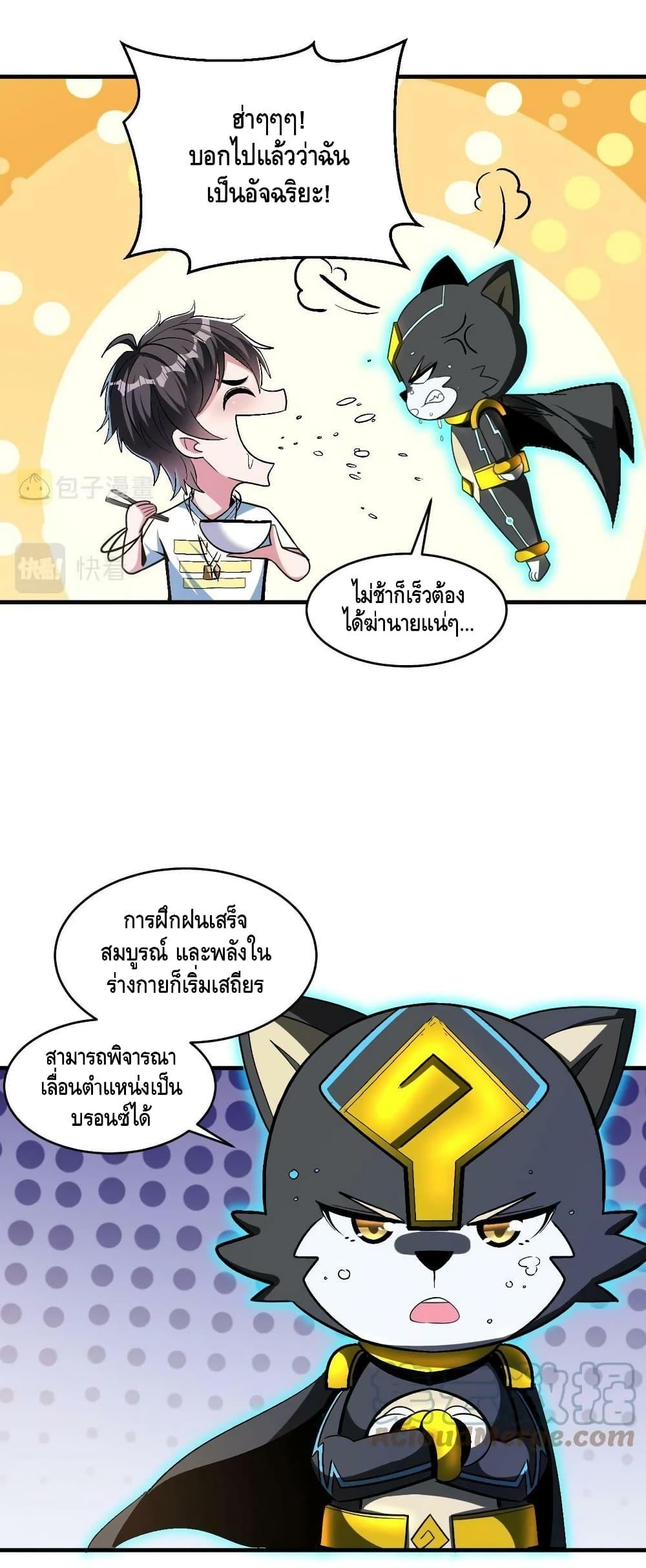 Manga-lc-com อ่านมังงะ อ่านการ์ตูน ออนไลน์ ฟรี Monster Paradise ตอนที่ 1 2 3 4 5 6 7 8 9 10 11 12 13 14 ฟรี ไม่มีโฆษณา Manga-lc - อ่าน มังงะ อ่าน การ์ตูน ออนไลน์ อ่านมังงะ ฟรี