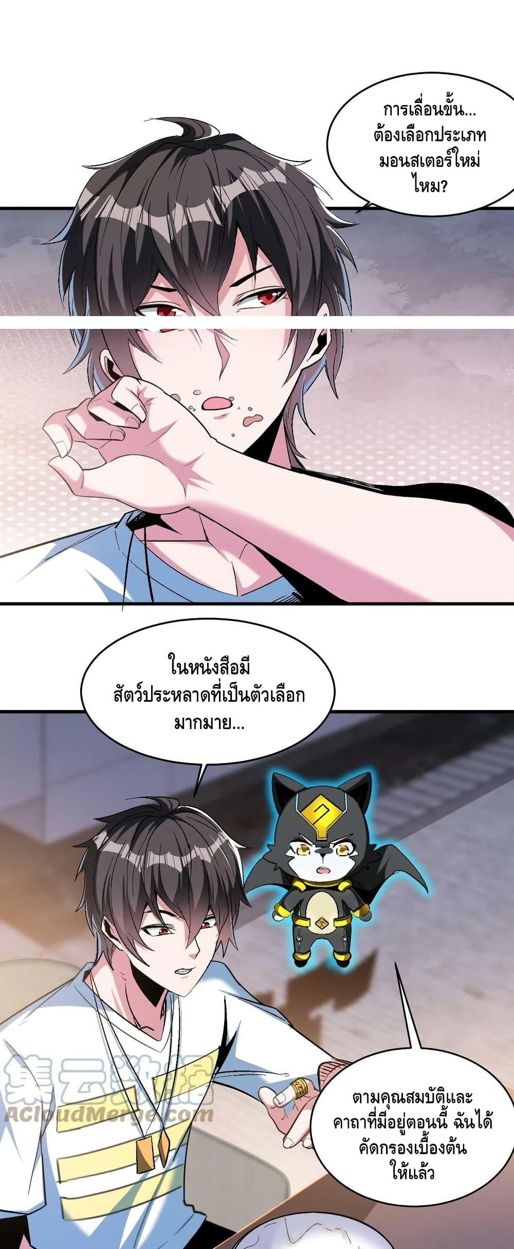 Manga-lc-com อ่านมังงะ อ่านการ์ตูน ออนไลน์ ฟรี Monster Paradise ตอนที่ 1 2 3 4 5 6 7 8 9 10 11 12 13 14 ฟรี ไม่มีโฆษณา Manga-lc - อ่าน มังงะ อ่าน การ์ตูน ออนไลน์ อ่านมังงะ ฟรี