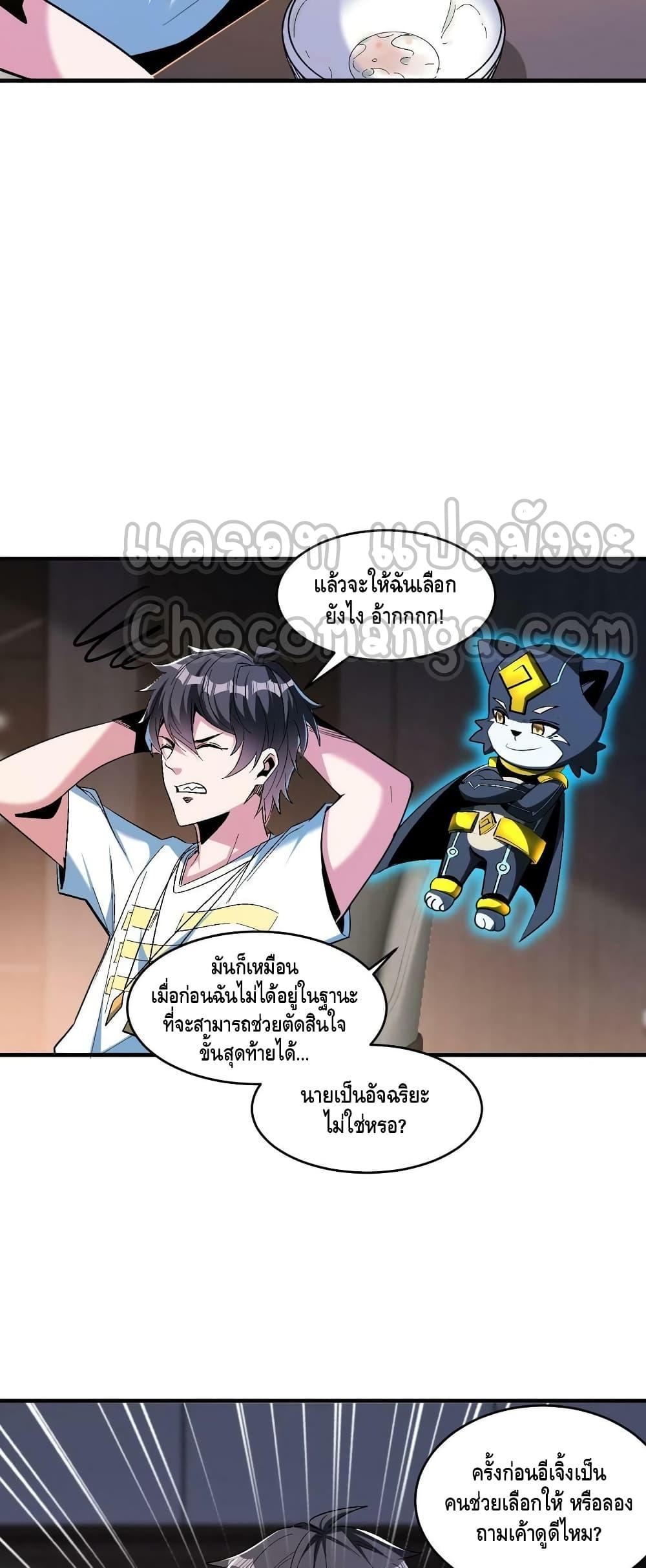 Manga-lc-com อ่านมังงะ อ่านการ์ตูน ออนไลน์ ฟรี Monster Paradise ตอนที่ 1 2 3 4 5 6 7 8 9 10 11 12 13 14 ฟรี ไม่มีโฆษณา Manga-lc - อ่าน มังงะ อ่าน การ์ตูน ออนไลน์ อ่านมังงะ ฟรี