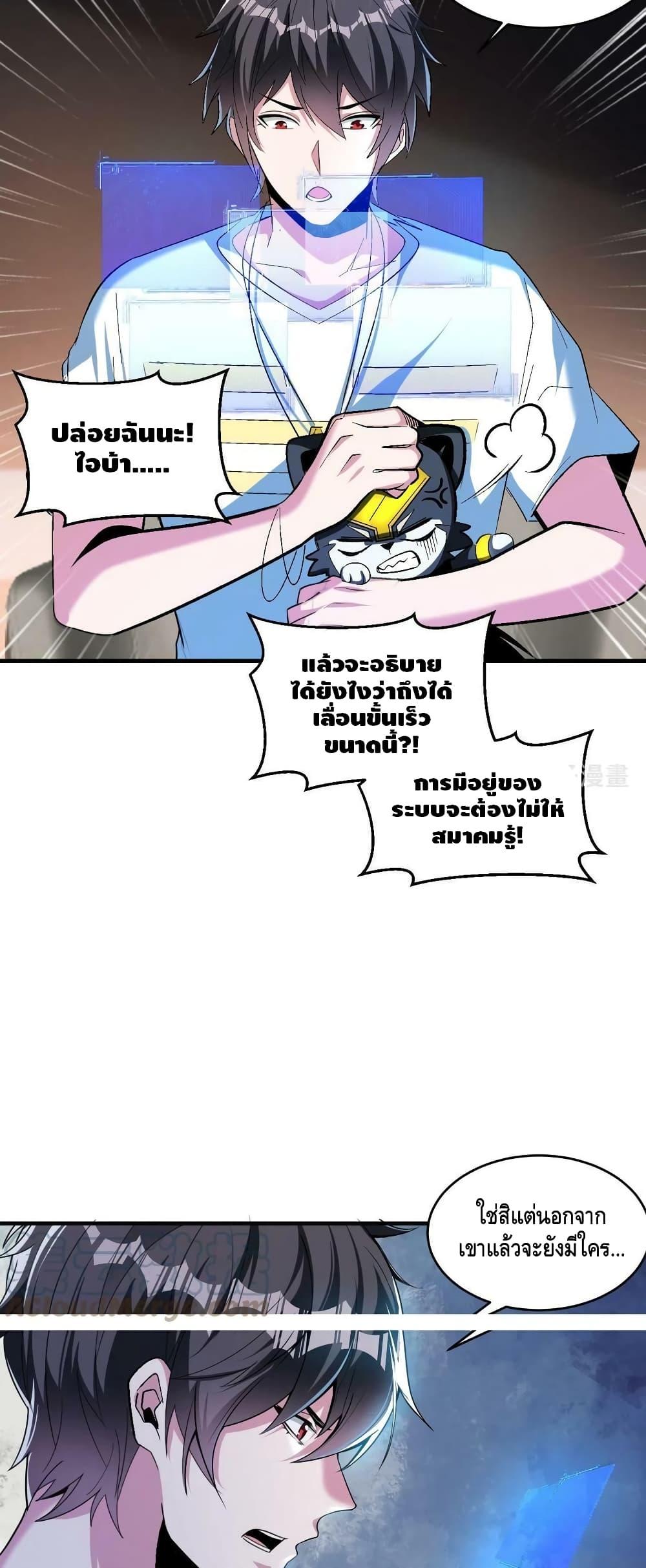 Manga-lc-com อ่านมังงะ อ่านการ์ตูน ออนไลน์ ฟรี Monster Paradise ตอนที่ 1 2 3 4 5 6 7 8 9 10 11 12 13 14 ฟรี ไม่มีโฆษณา Manga-lc - อ่าน มังงะ อ่าน การ์ตูน ออนไลน์ อ่านมังงะ ฟรี