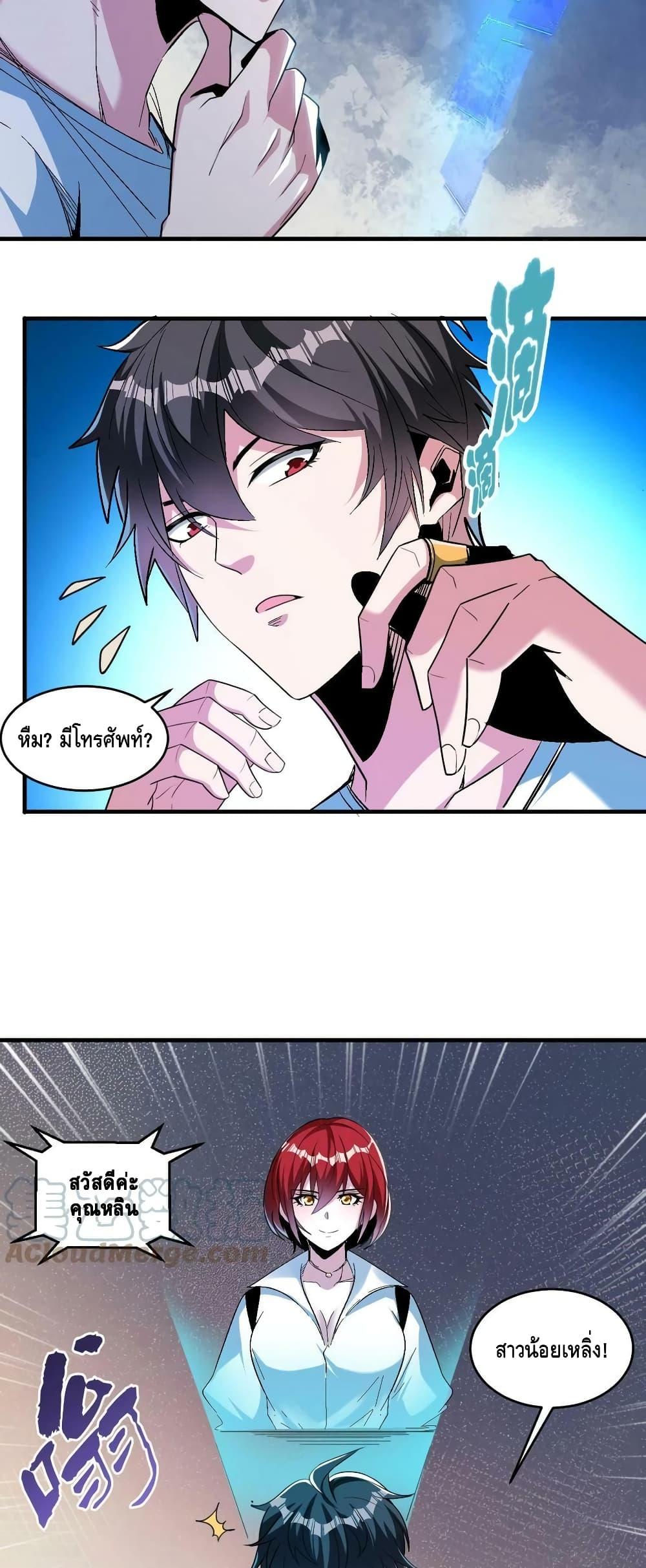 Manga-lc-com อ่านมังงะ อ่านการ์ตูน ออนไลน์ ฟรี Monster Paradise ตอนที่ 1 2 3 4 5 6 7 8 9 10 11 12 13 14 ฟรี ไม่มีโฆษณา Manga-lc - อ่าน มังงะ อ่าน การ์ตูน ออนไลน์ อ่านมังงะ ฟรี