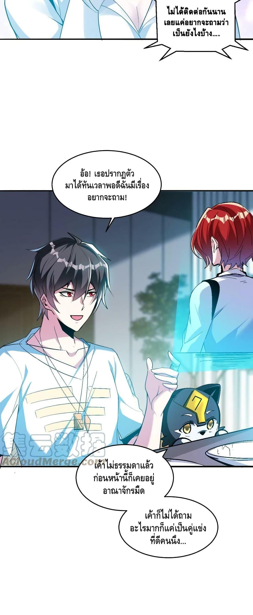 Manga-lc-com อ่านมังงะ อ่านการ์ตูน ออนไลน์ ฟรี Monster Paradise ตอนที่ 1 2 3 4 5 6 7 8 9 10 11 12 13 14 ฟรี ไม่มีโฆษณา Manga-lc - อ่าน มังงะ อ่าน การ์ตูน ออนไลน์ อ่านมังงะ ฟรี