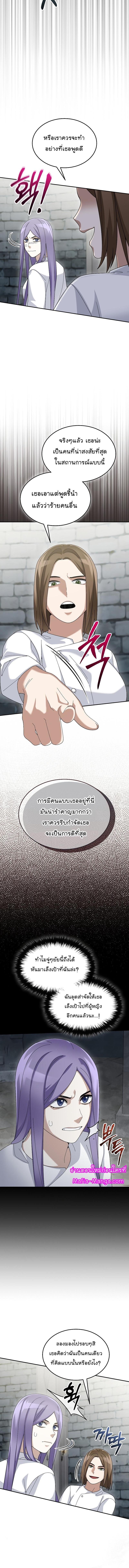 Manga-lc-com อ่านมังงะ อ่านการ์ตูน ออนไลน์ ฟรี The Newbie Is Too Strong ตอนที่ 1 2 3 4 5 6 7 8 9 10 11 12 13 14 ฟรี ไม่มีโฆษณา Manga-lc - อ่าน มังงะ อ่าน การ์ตูน ออนไลน์ อ่านมังงะ ฟรี