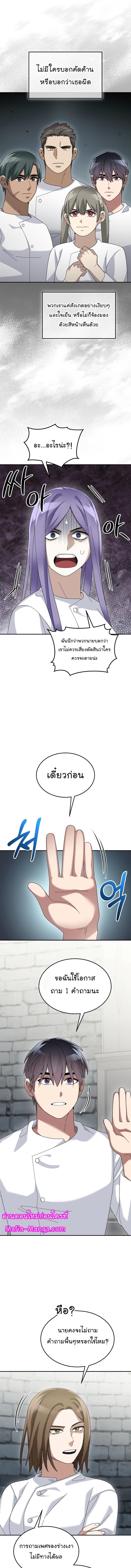 Manga-lc-com อ่านมังงะ อ่านการ์ตูน ออนไลน์ ฟรี The Newbie Is Too Strong ตอนที่ 1 2 3 4 5 6 7 8 9 10 11 12 13 14 ฟรี ไม่มีโฆษณา Manga-lc - อ่าน มังงะ อ่าน การ์ตูน ออนไลน์ อ่านมังงะ ฟรี