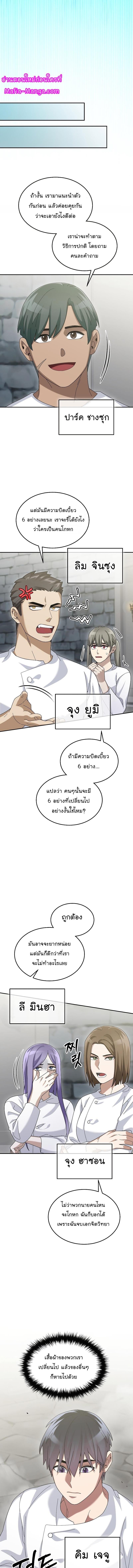Manga-lc-com อ่านมังงะ อ่านการ์ตูน ออนไลน์ ฟรี The Newbie Is Too Strong ตอนที่ 1 2 3 4 5 6 7 8 9 10 11 12 13 14 ฟรี ไม่มีโฆษณา Manga-lc - อ่าน มังงะ อ่าน การ์ตูน ออนไลน์ อ่านมังงะ ฟรี