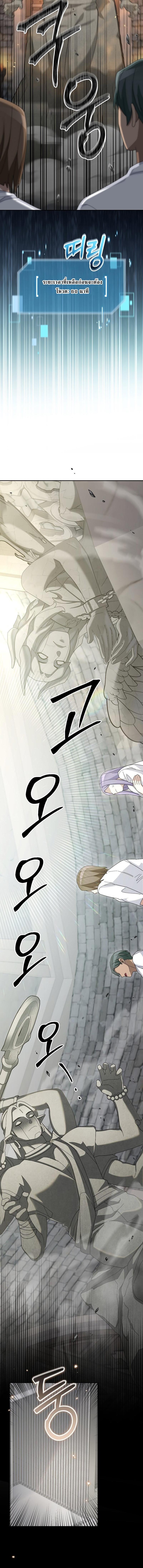 Manga-lc-com อ่านมังงะ อ่านการ์ตูน ออนไลน์ ฟรี The Newbie Is Too Strong ตอนที่ 1 2 3 4 5 6 7 8 9 10 11 12 13 14 ฟรี ไม่มีโฆษณา Manga-lc - อ่าน มังงะ อ่าน การ์ตูน ออนไลน์ อ่านมังงะ ฟรี