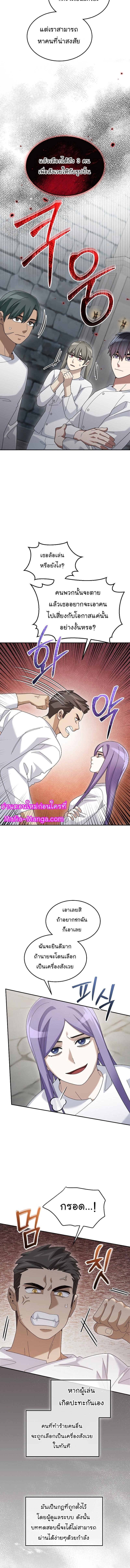Manga-lc-com อ่านมังงะ อ่านการ์ตูน ออนไลน์ ฟรี The Newbie Is Too Strong ตอนที่ 1 2 3 4 5 6 7 8 9 10 11 12 13 14 ฟรี ไม่มีโฆษณา Manga-lc - อ่าน มังงะ อ่าน การ์ตูน ออนไลน์ อ่านมังงะ ฟรี