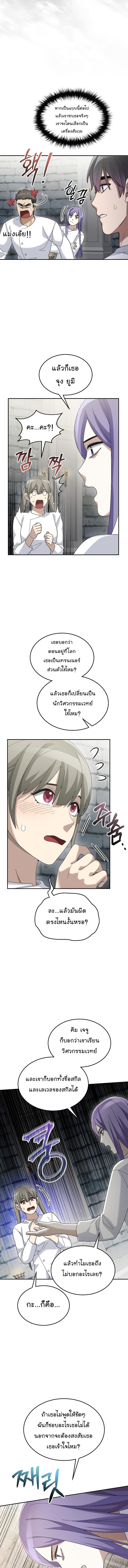 Manga-lc-com อ่านมังงะ อ่านการ์ตูน ออนไลน์ ฟรี The Newbie Is Too Strong ตอนที่ 1 2 3 4 5 6 7 8 9 10 11 12 13 14 ฟรี ไม่มีโฆษณา Manga-lc - อ่าน มังงะ อ่าน การ์ตูน ออนไลน์ อ่านมังงะ ฟรี