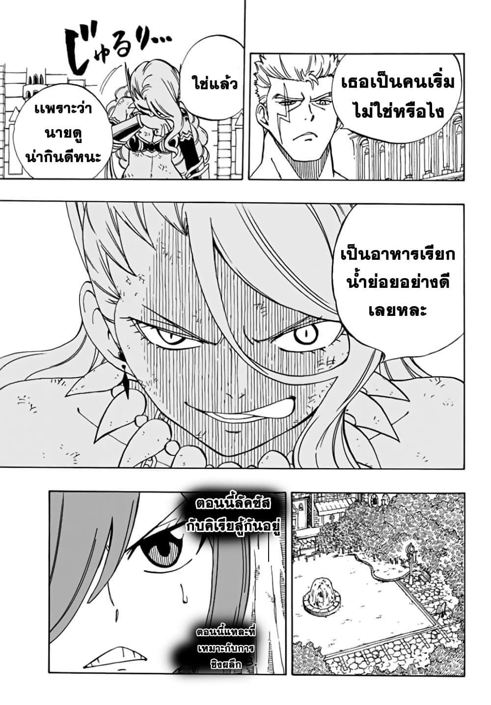 Manga-lc-com อ่านมังงะ อ่านการ์ตูน ออนไลน์ ฟรี Fairy Tail 100 Years Quest ตอนที่ 1 2 3 4 5 6 7 8 9 10 11 12 13 14 ฟรี ไม่มีโฆษณา Manga-lc - อ่าน มังงะ อ่าน การ์ตูน ออนไลน์ อ่านมังงะ ฟรี