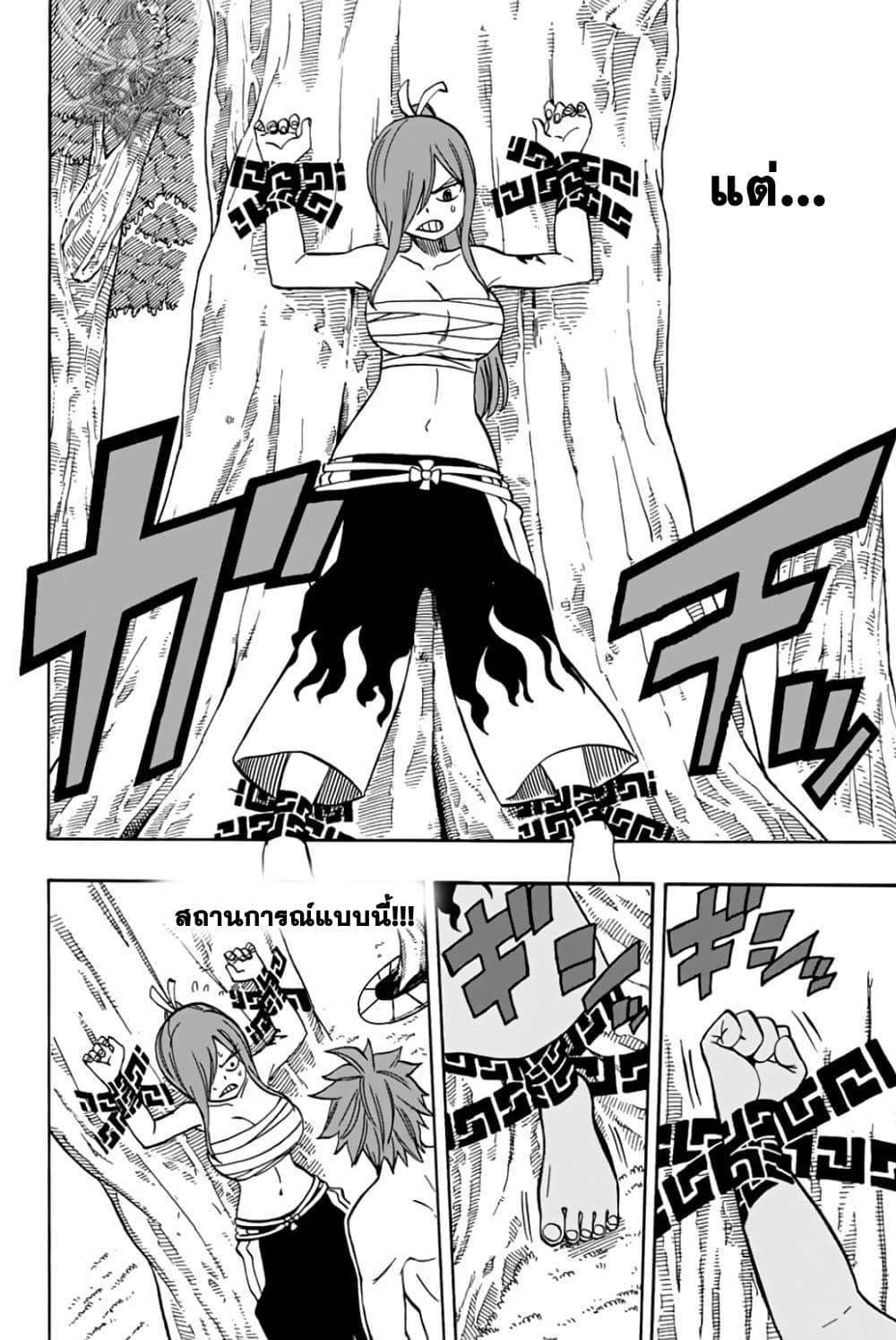 Manga-lc-com อ่านมังงะ อ่านการ์ตูน ออนไลน์ ฟรี Fairy Tail 100 Years Quest ตอนที่ 1 2 3 4 5 6 7 8 9 10 11 12 13 14 ฟรี ไม่มีโฆษณา Manga-lc - อ่าน มังงะ อ่าน การ์ตูน ออนไลน์ อ่านมังงะ ฟรี