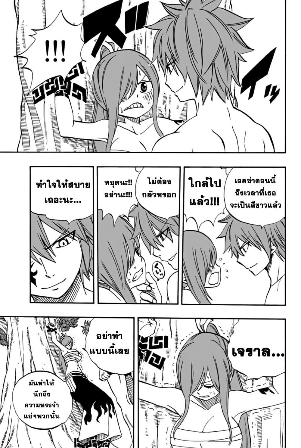 Manga-lc-com อ่านมังงะ อ่านการ์ตูน ออนไลน์ ฟรี Fairy Tail 100 Years Quest ตอนที่ 1 2 3 4 5 6 7 8 9 10 11 12 13 14 ฟรี ไม่มีโฆษณา Manga-lc - อ่าน มังงะ อ่าน การ์ตูน ออนไลน์ อ่านมังงะ ฟรี