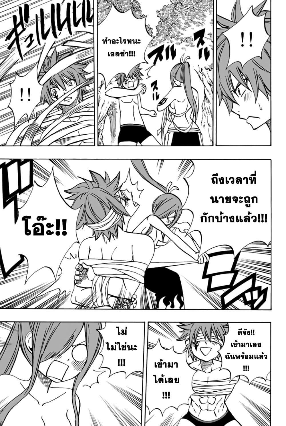 Manga-lc-com อ่านมังงะ อ่านการ์ตูน ออนไลน์ ฟรี Fairy Tail 100 Years Quest ตอนที่ 1 2 3 4 5 6 7 8 9 10 11 12 13 14 ฟรี ไม่มีโฆษณา Manga-lc - อ่าน มังงะ อ่าน การ์ตูน ออนไลน์ อ่านมังงะ ฟรี