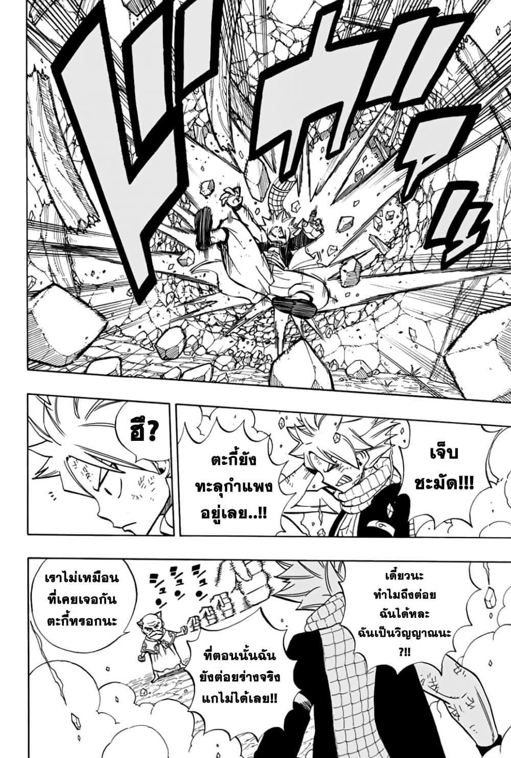 Manga-lc-com อ่านมังงะ อ่านการ์ตูน ออนไลน์ ฟรี Fairy Tail 100 Years Quest ตอนที่ 1 2 3 4 5 6 7 8 9 10 11 12 13 14 ฟรี ไม่มีโฆษณา Manga-lc - อ่าน มังงะ อ่าน การ์ตูน ออนไลน์ อ่านมังงะ ฟรี