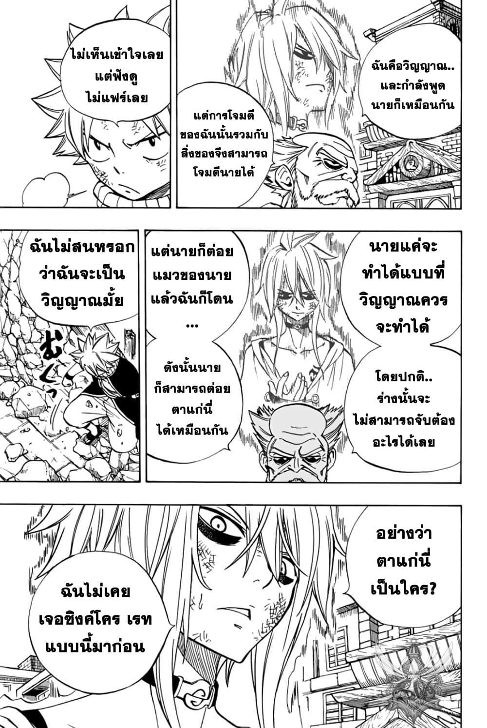 Manga-lc-com อ่านมังงะ อ่านการ์ตูน ออนไลน์ ฟรี Fairy Tail 100 Years Quest ตอนที่ 1 2 3 4 5 6 7 8 9 10 11 12 13 14 ฟรี ไม่มีโฆษณา Manga-lc - อ่าน มังงะ อ่าน การ์ตูน ออนไลน์ อ่านมังงะ ฟรี