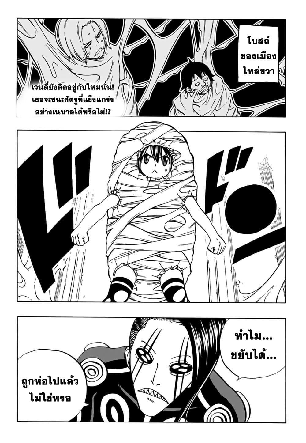 Manga-lc-com อ่านมังงะ อ่านการ์ตูน ออนไลน์ ฟรี Fairy Tail 100 Years Quest ตอนที่ 1 2 3 4 5 6 7 8 9 10 11 12 13 14 ฟรี ไม่มีโฆษณา Manga-lc - อ่าน มังงะ อ่าน การ์ตูน ออนไลน์ อ่านมังงะ ฟรี