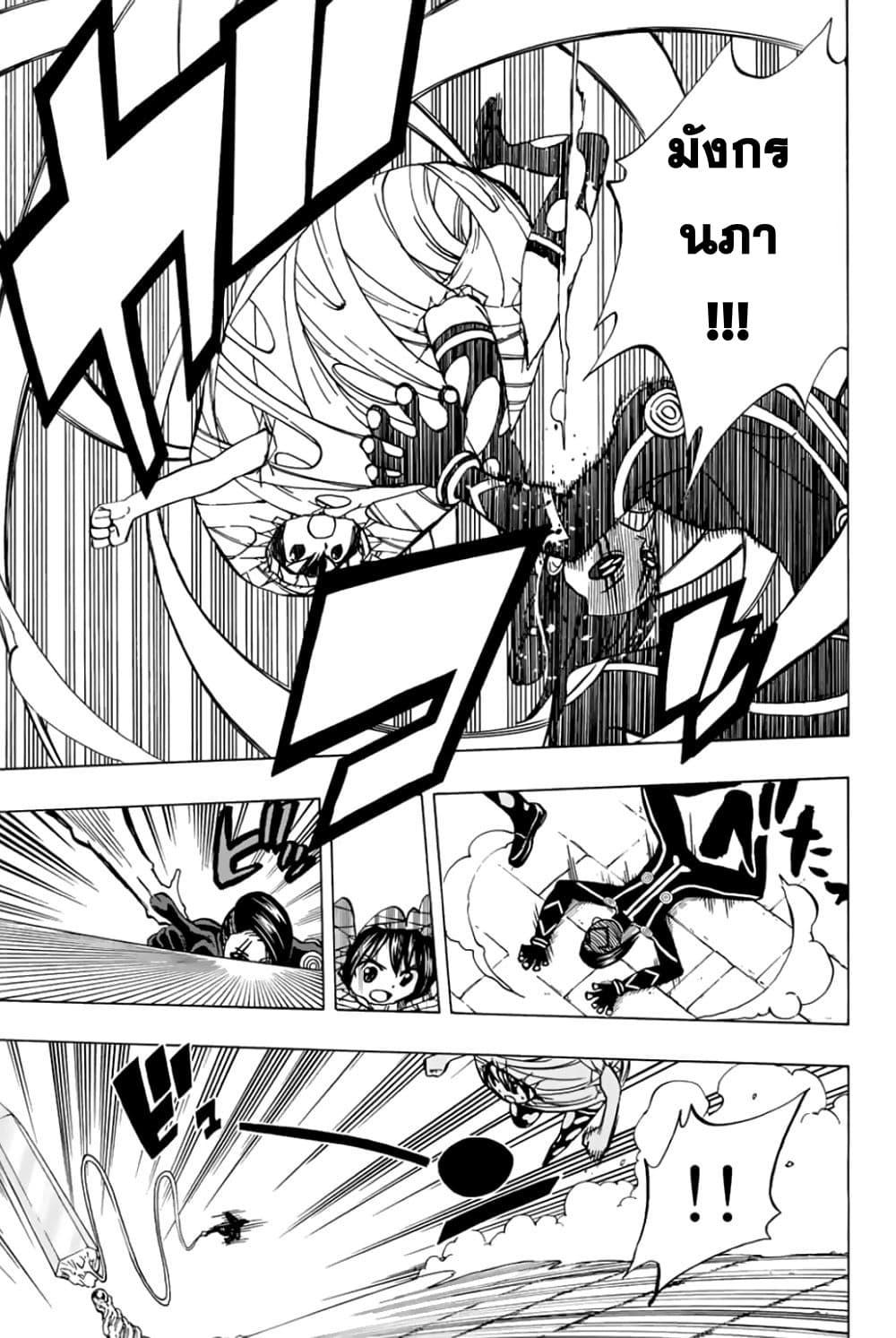 Manga-lc-com อ่านมังงะ อ่านการ์ตูน ออนไลน์ ฟรี Fairy Tail 100 Years Quest ตอนที่ 1 2 3 4 5 6 7 8 9 10 11 12 13 14 ฟรี ไม่มีโฆษณา Manga-lc - อ่าน มังงะ อ่าน การ์ตูน ออนไลน์ อ่านมังงะ ฟรี