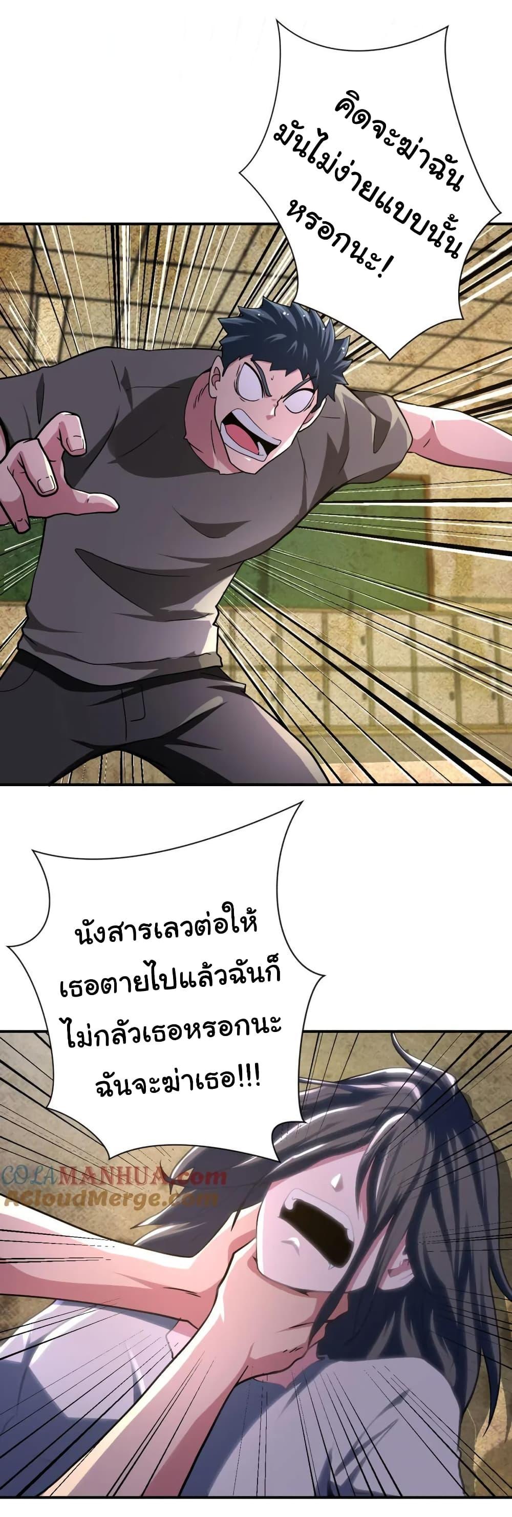 Manga-lc-com อ่านมังงะ อ่านการ์ตูน ออนไลน์ ฟรี Apocalyptic Super System ตอนที่ 1 2 3 4 5 6 7 8 9 10 11 12 13 14 ฟรี ไม่มีโฆษณา Manga-lc - อ่าน มังงะ อ่าน การ์ตูน ออนไลน์ อ่านมังงะ ฟรี