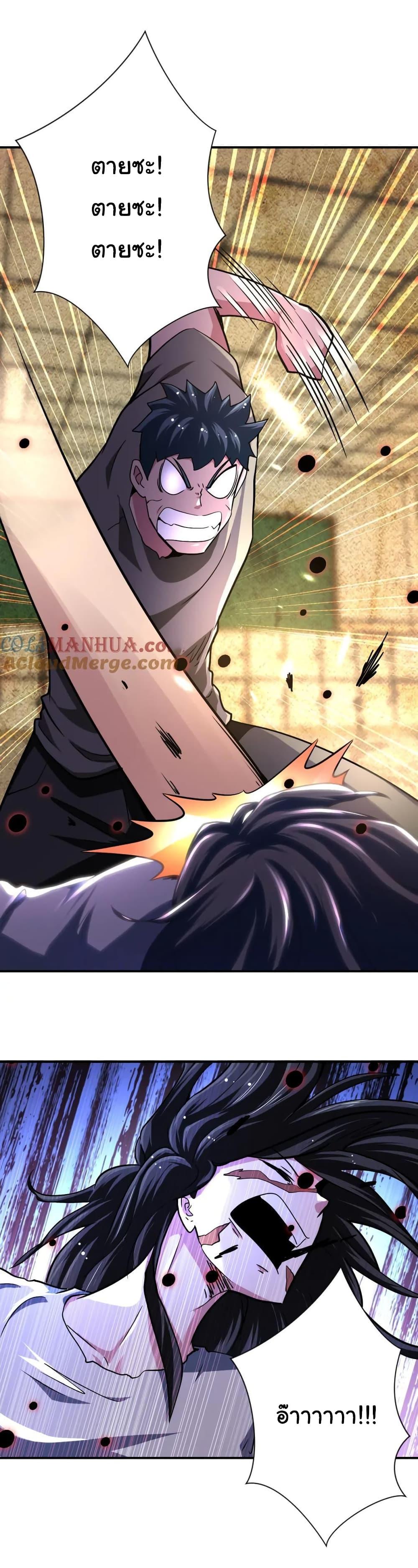 Manga-lc-com อ่านมังงะ อ่านการ์ตูน ออนไลน์ ฟรี Apocalyptic Super System ตอนที่ 1 2 3 4 5 6 7 8 9 10 11 12 13 14 ฟรี ไม่มีโฆษณา Manga-lc - อ่าน มังงะ อ่าน การ์ตูน ออนไลน์ อ่านมังงะ ฟรี