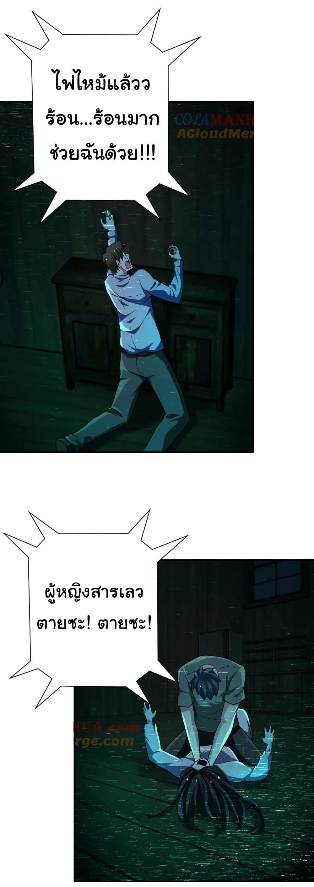 Manga-lc-com อ่านมังงะ อ่านการ์ตูน ออนไลน์ ฟรี Apocalyptic Super System ตอนที่ 1 2 3 4 5 6 7 8 9 10 11 12 13 14 ฟรี ไม่มีโฆษณา Manga-lc - อ่าน มังงะ อ่าน การ์ตูน ออนไลน์ อ่านมังงะ ฟรี