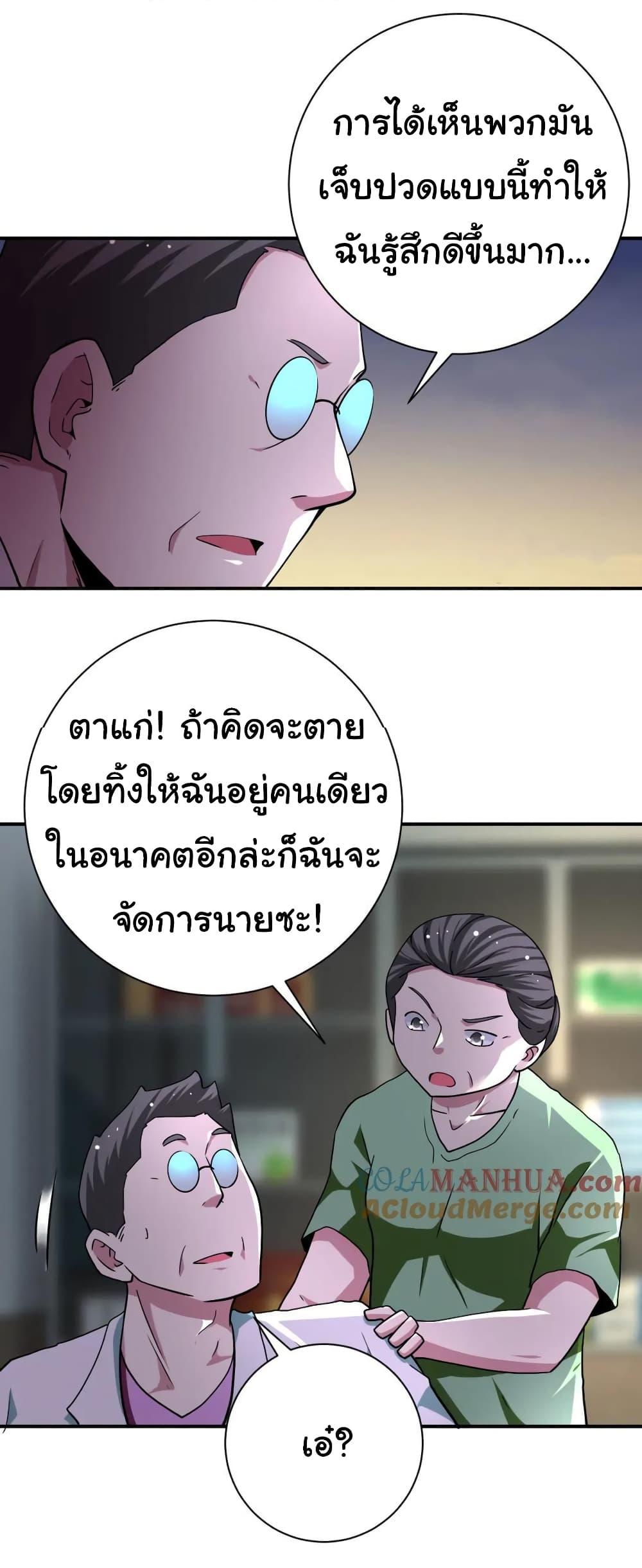 Manga-lc-com อ่านมังงะ อ่านการ์ตูน ออนไลน์ ฟรี Apocalyptic Super System ตอนที่ 1 2 3 4 5 6 7 8 9 10 11 12 13 14 ฟรี ไม่มีโฆษณา Manga-lc - อ่าน มังงะ อ่าน การ์ตูน ออนไลน์ อ่านมังงะ ฟรี