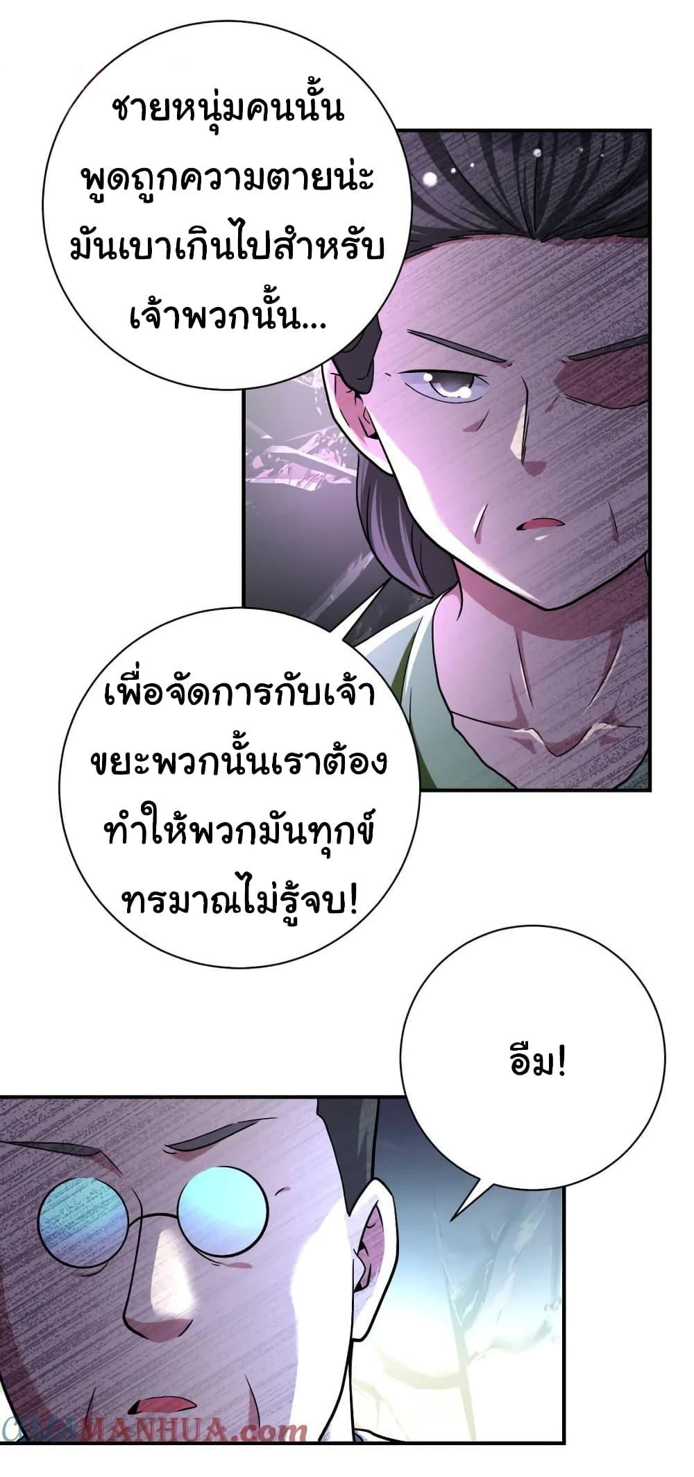 Manga-lc-com อ่านมังงะ อ่านการ์ตูน ออนไลน์ ฟรี Apocalyptic Super System ตอนที่ 1 2 3 4 5 6 7 8 9 10 11 12 13 14 ฟรี ไม่มีโฆษณา Manga-lc - อ่าน มังงะ อ่าน การ์ตูน ออนไลน์ อ่านมังงะ ฟรี