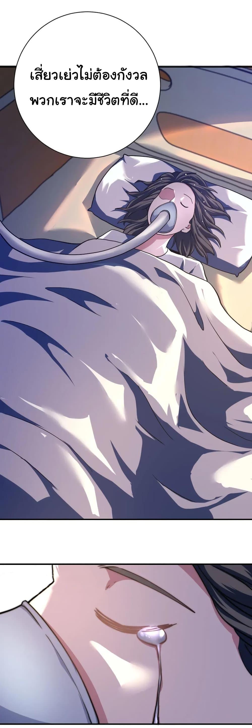 Manga-lc-com อ่านมังงะ อ่านการ์ตูน ออนไลน์ ฟรี Apocalyptic Super System ตอนที่ 1 2 3 4 5 6 7 8 9 10 11 12 13 14 ฟรี ไม่มีโฆษณา Manga-lc - อ่าน มังงะ อ่าน การ์ตูน ออนไลน์ อ่านมังงะ ฟรี