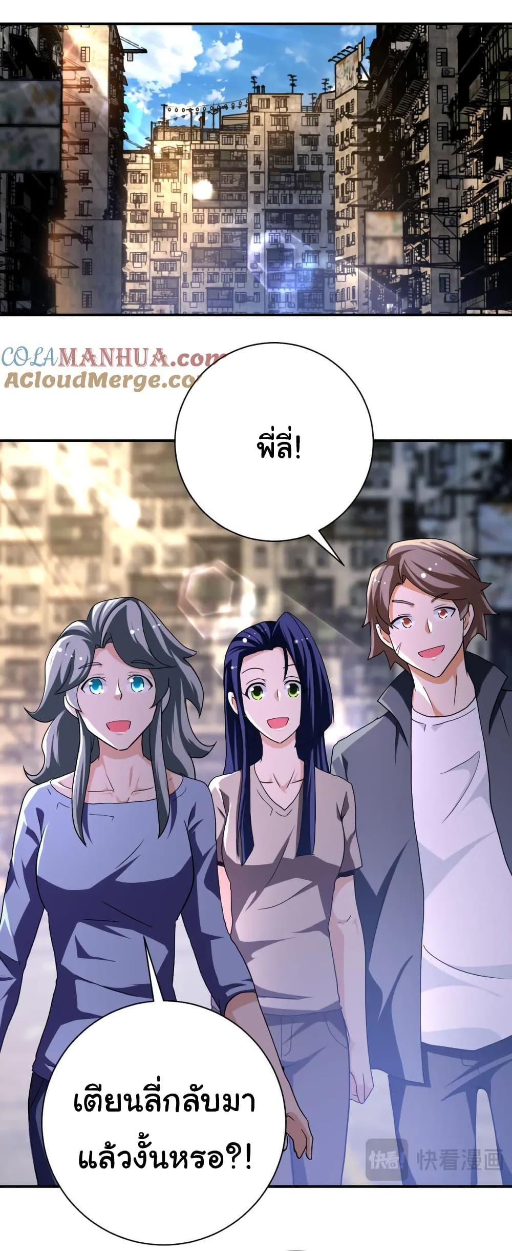 Manga-lc-com อ่านมังงะ อ่านการ์ตูน ออนไลน์ ฟรี Apocalyptic Super System ตอนที่ 1 2 3 4 5 6 7 8 9 10 11 12 13 14 ฟรี ไม่มีโฆษณา Manga-lc - อ่าน มังงะ อ่าน การ์ตูน ออนไลน์ อ่านมังงะ ฟรี