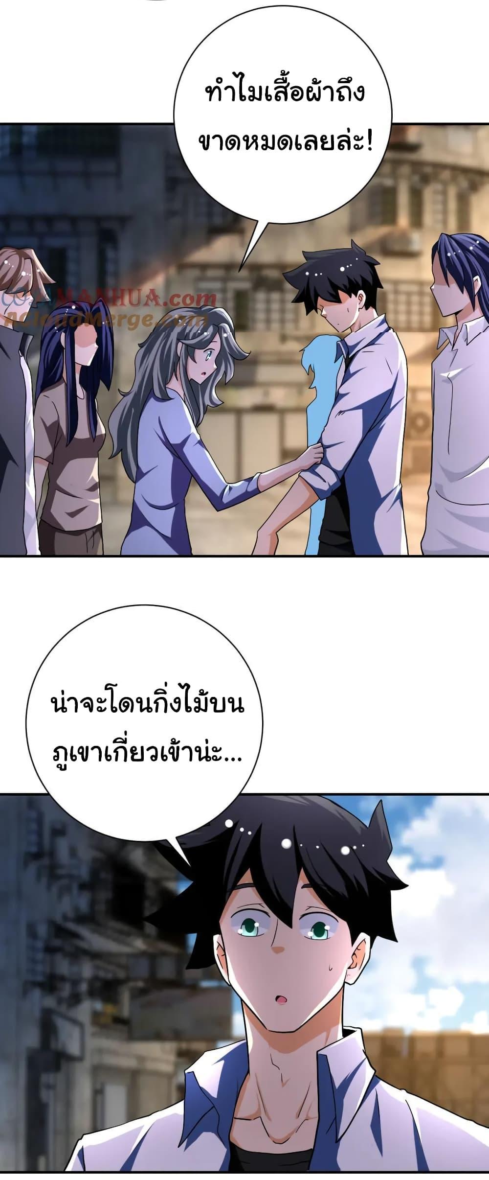 Manga-lc-com อ่านมังงะ อ่านการ์ตูน ออนไลน์ ฟรี Apocalyptic Super System ตอนที่ 1 2 3 4 5 6 7 8 9 10 11 12 13 14 ฟรี ไม่มีโฆษณา Manga-lc - อ่าน มังงะ อ่าน การ์ตูน ออนไลน์ อ่านมังงะ ฟรี