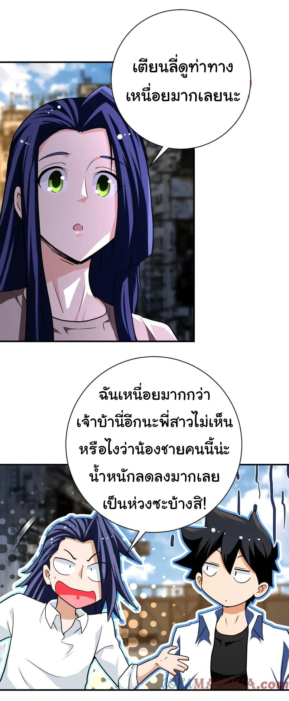 Manga-lc-com อ่านมังงะ อ่านการ์ตูน ออนไลน์ ฟรี Apocalyptic Super System ตอนที่ 1 2 3 4 5 6 7 8 9 10 11 12 13 14 ฟรี ไม่มีโฆษณา Manga-lc - อ่าน มังงะ อ่าน การ์ตูน ออนไลน์ อ่านมังงะ ฟรี