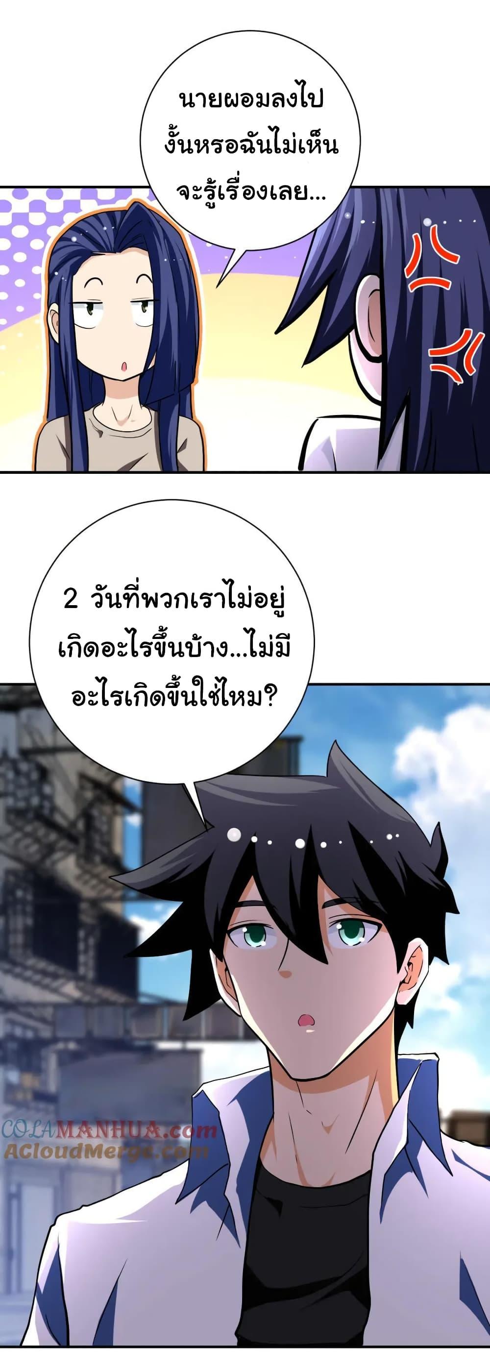 Manga-lc-com อ่านมังงะ อ่านการ์ตูน ออนไลน์ ฟรี Apocalyptic Super System ตอนที่ 1 2 3 4 5 6 7 8 9 10 11 12 13 14 ฟรี ไม่มีโฆษณา Manga-lc - อ่าน มังงะ อ่าน การ์ตูน ออนไลน์ อ่านมังงะ ฟรี
