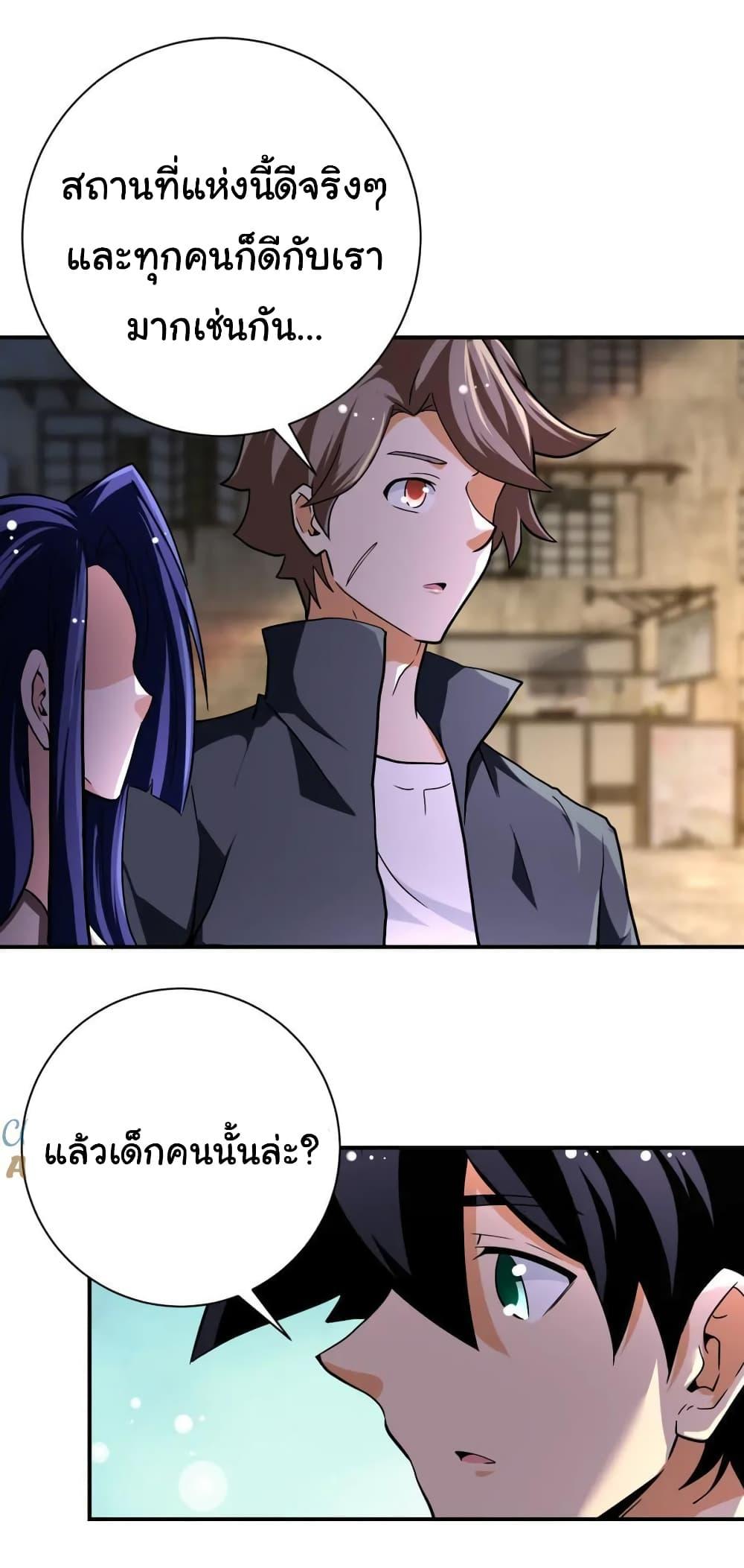 Manga-lc-com อ่านมังงะ อ่านการ์ตูน ออนไลน์ ฟรี Apocalyptic Super System ตอนที่ 1 2 3 4 5 6 7 8 9 10 11 12 13 14 ฟรี ไม่มีโฆษณา Manga-lc - อ่าน มังงะ อ่าน การ์ตูน ออนไลน์ อ่านมังงะ ฟรี