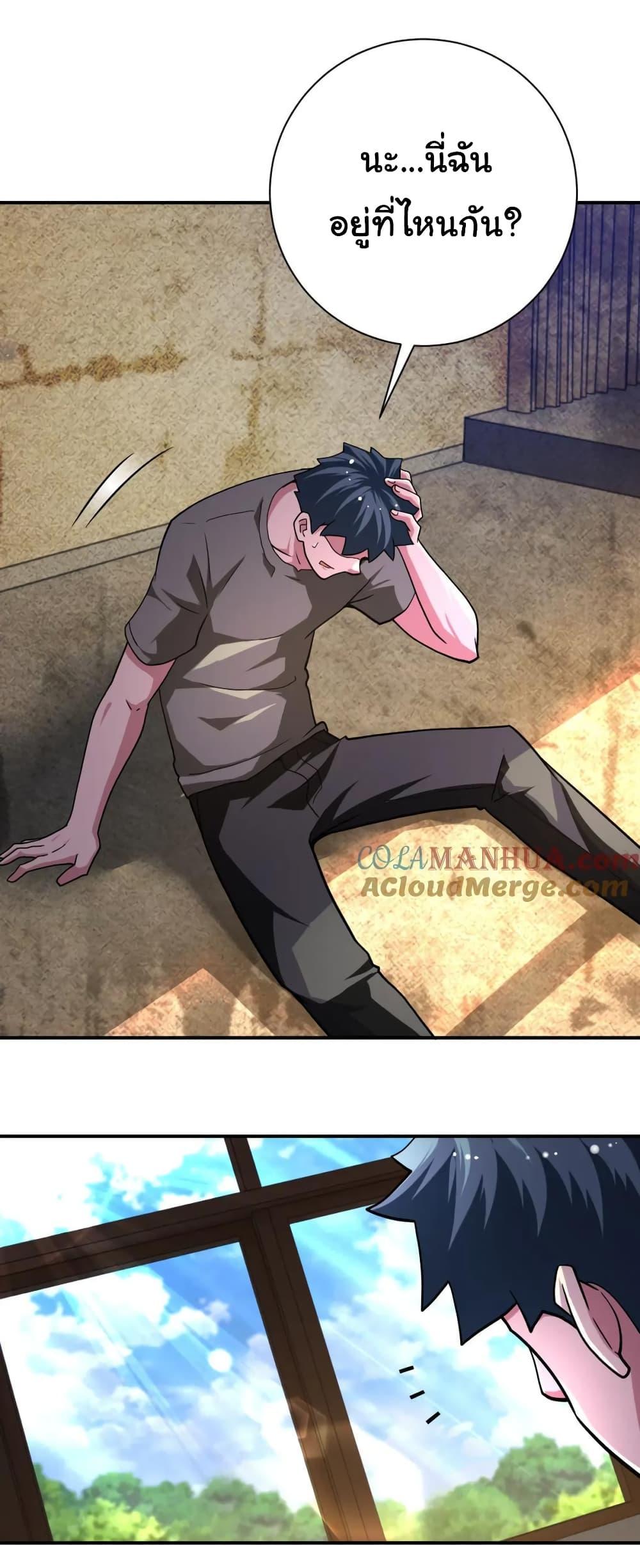 Manga-lc-com อ่านมังงะ อ่านการ์ตูน ออนไลน์ ฟรี Apocalyptic Super System ตอนที่ 1 2 3 4 5 6 7 8 9 10 11 12 13 14 ฟรี ไม่มีโฆษณา Manga-lc - อ่าน มังงะ อ่าน การ์ตูน ออนไลน์ อ่านมังงะ ฟรี