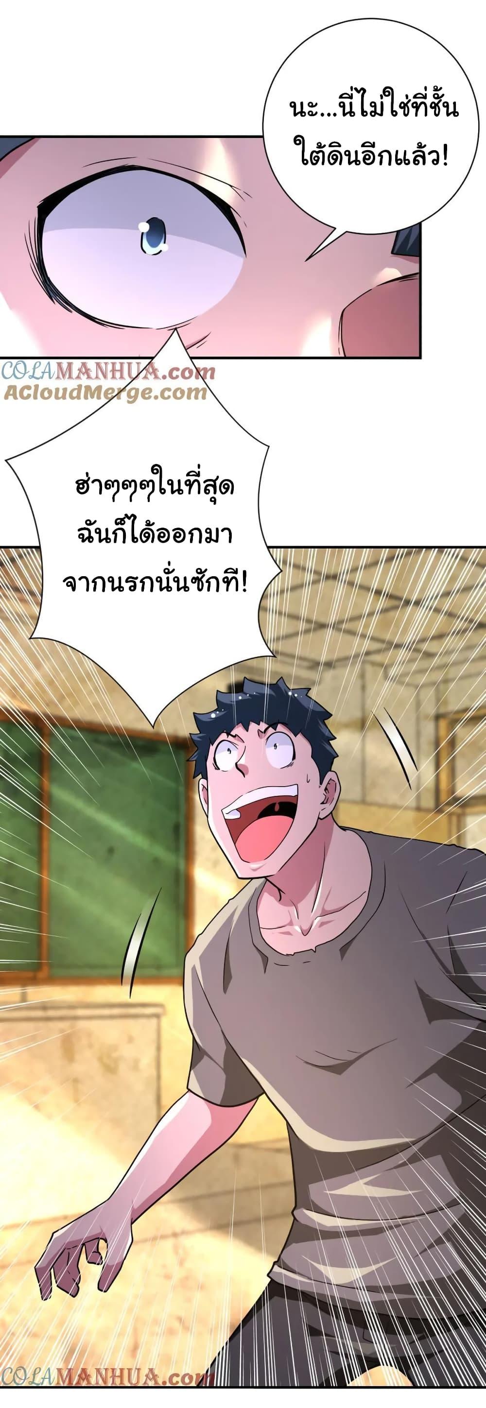 Manga-lc-com อ่านมังงะ อ่านการ์ตูน ออนไลน์ ฟรี Apocalyptic Super System ตอนที่ 1 2 3 4 5 6 7 8 9 10 11 12 13 14 ฟรี ไม่มีโฆษณา Manga-lc - อ่าน มังงะ อ่าน การ์ตูน ออนไลน์ อ่านมังงะ ฟรี