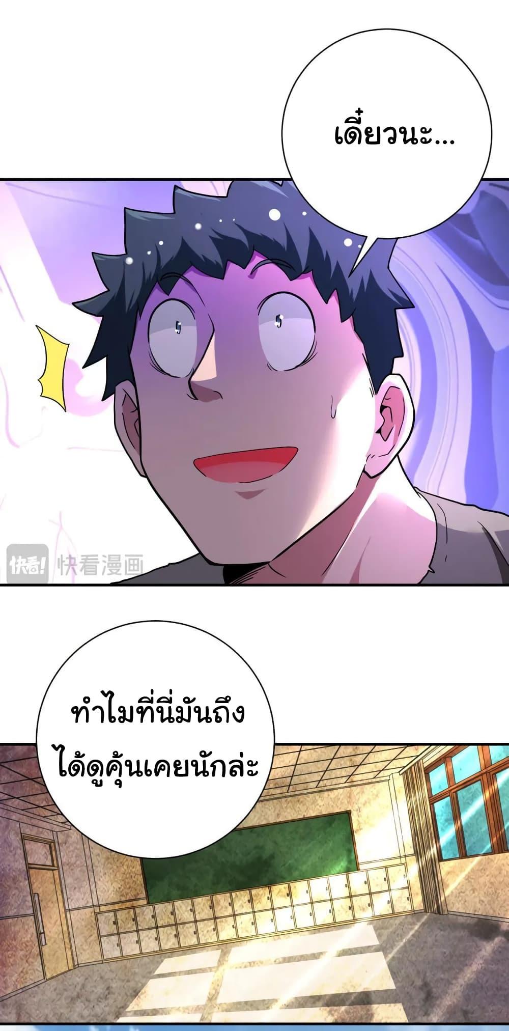 Manga-lc-com อ่านมังงะ อ่านการ์ตูน ออนไลน์ ฟรี Apocalyptic Super System ตอนที่ 1 2 3 4 5 6 7 8 9 10 11 12 13 14 ฟรี ไม่มีโฆษณา Manga-lc - อ่าน มังงะ อ่าน การ์ตูน ออนไลน์ อ่านมังงะ ฟรี