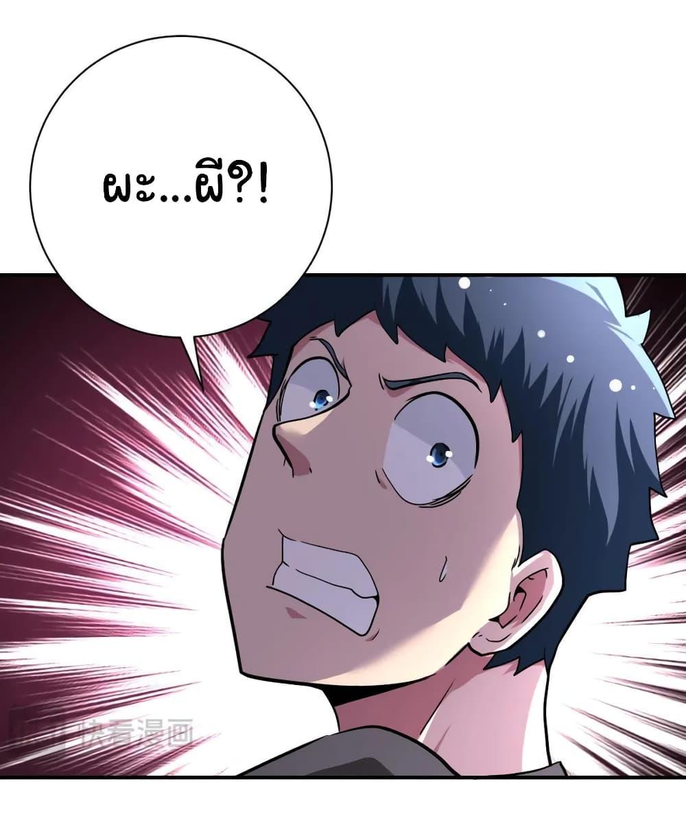 Manga-lc-com อ่านมังงะ อ่านการ์ตูน ออนไลน์ ฟรี Apocalyptic Super System ตอนที่ 1 2 3 4 5 6 7 8 9 10 11 12 13 14 ฟรี ไม่มีโฆษณา Manga-lc - อ่าน มังงะ อ่าน การ์ตูน ออนไลน์ อ่านมังงะ ฟรี