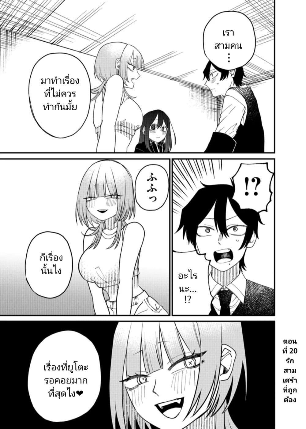 Manga-lc-com อ่านมังงะ อ่านการ์ตูน ออนไลน์ ฟรี Shihai Shoujo Kubaru-chan ตอนที่ 1 2 3 4 5 6 7 8 9 10 11 12 13 14 ฟรี ไม่มีโฆษณา Manga-lc - อ่าน มังงะ อ่าน การ์ตูน ออนไลน์ อ่านมังงะ ฟรี