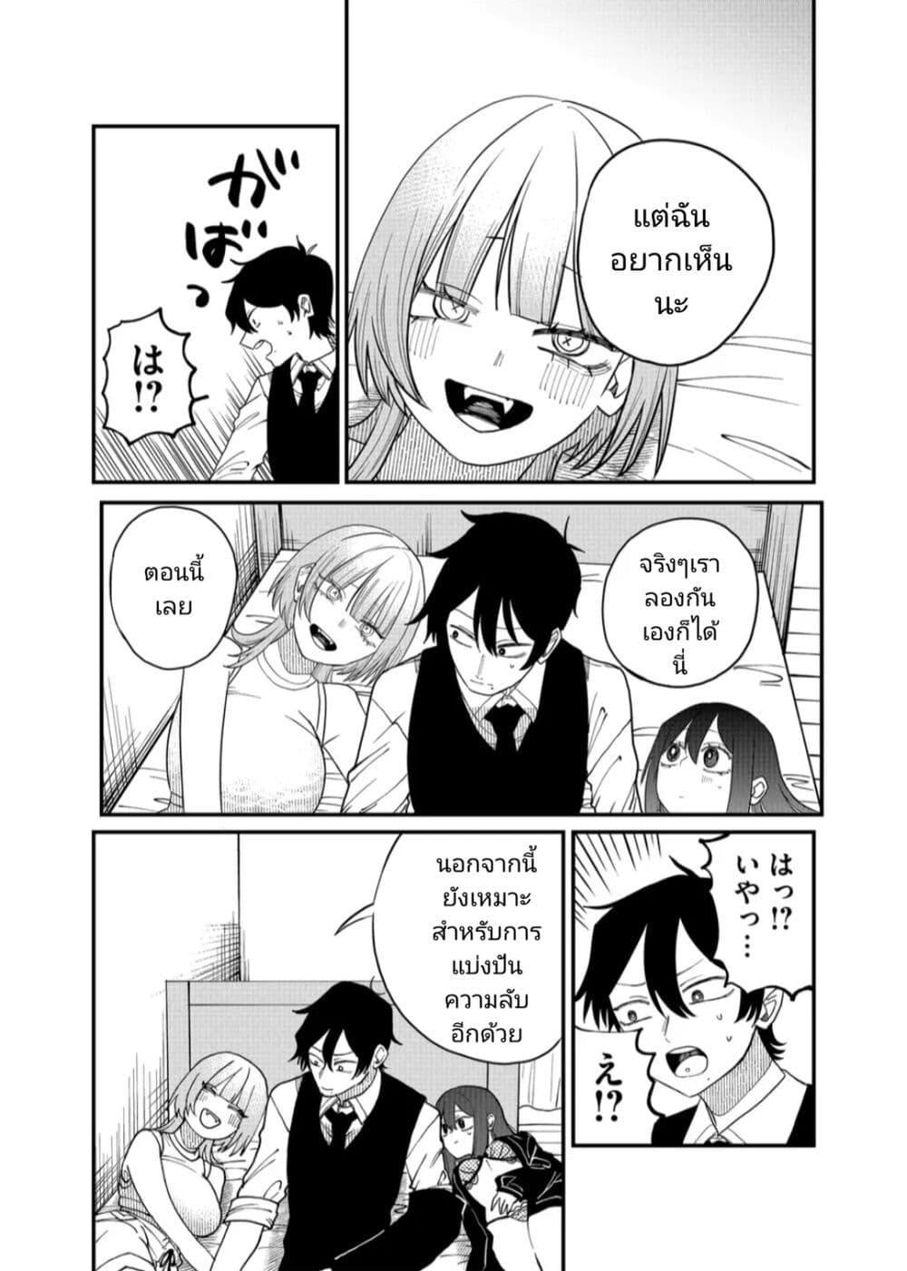 Manga-lc-com อ่านมังงะ อ่านการ์ตูน ออนไลน์ ฟรี Shihai Shoujo Kubaru-chan ตอนที่ 1 2 3 4 5 6 7 8 9 10 11 12 13 14 ฟรี ไม่มีโฆษณา Manga-lc - อ่าน มังงะ อ่าน การ์ตูน ออนไลน์ อ่านมังงะ ฟรี
