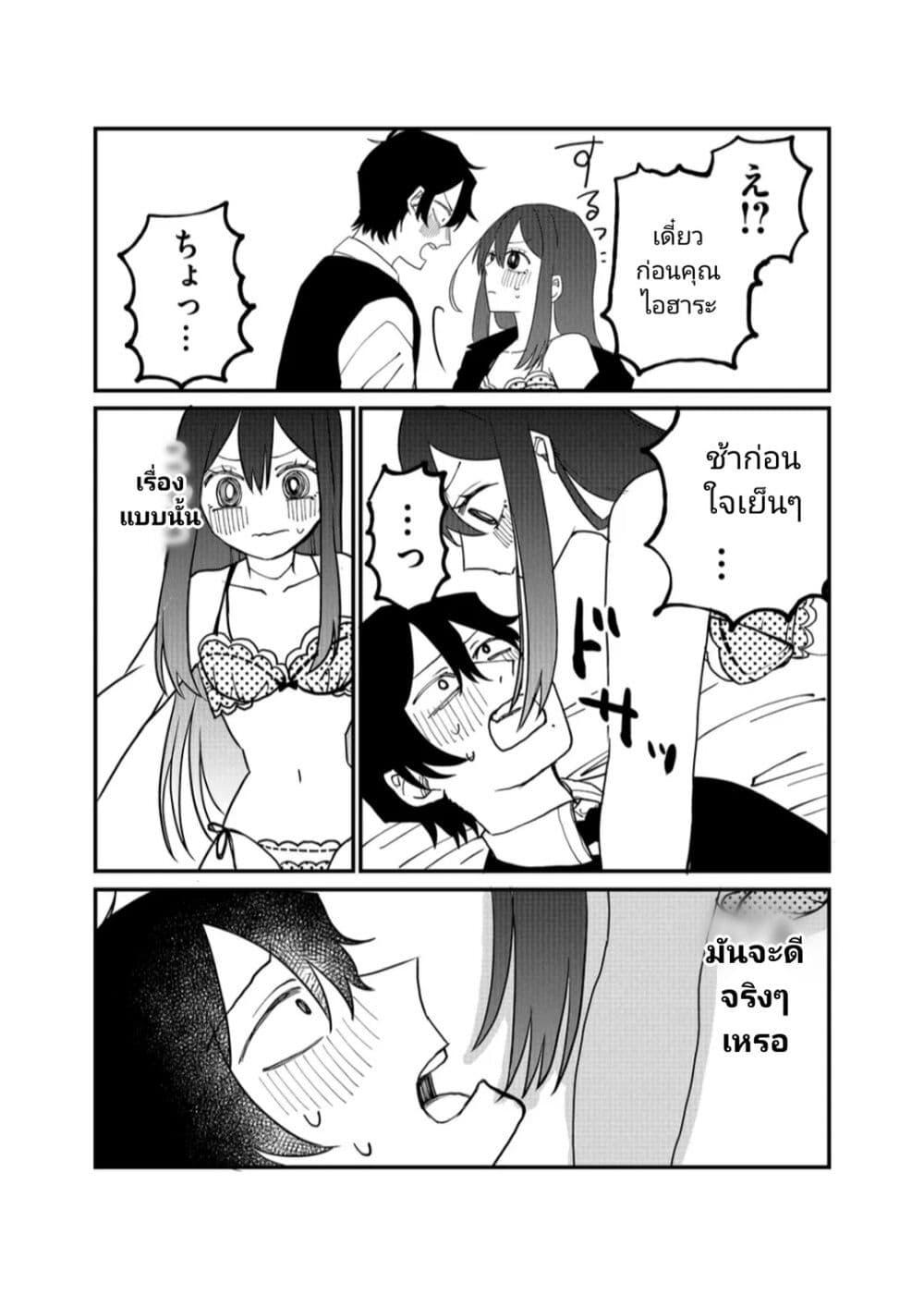 Manga-lc-com อ่านมังงะ อ่านการ์ตูน ออนไลน์ ฟรี Shihai Shoujo Kubaru-chan ตอนที่ 1 2 3 4 5 6 7 8 9 10 11 12 13 14 ฟรี ไม่มีโฆษณา Manga-lc - อ่าน มังงะ อ่าน การ์ตูน ออนไลน์ อ่านมังงะ ฟรี