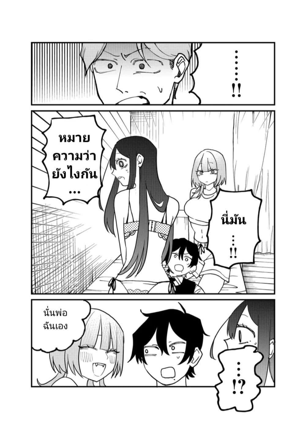 Manga-lc-com อ่านมังงะ อ่านการ์ตูน ออนไลน์ ฟรี Shihai Shoujo Kubaru-chan ตอนที่ 1 2 3 4 5 6 7 8 9 10 11 12 13 14 ฟรี ไม่มีโฆษณา Manga-lc - อ่าน มังงะ อ่าน การ์ตูน ออนไลน์ อ่านมังงะ ฟรี