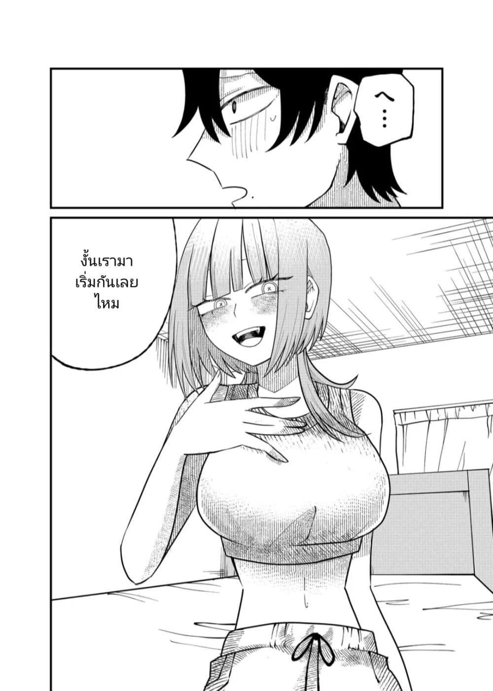 Manga-lc-com อ่านมังงะ อ่านการ์ตูน ออนไลน์ ฟรี Shihai Shoujo Kubaru-chan ตอนที่ 1 2 3 4 5 6 7 8 9 10 11 12 13 14 ฟรี ไม่มีโฆษณา Manga-lc - อ่าน มังงะ อ่าน การ์ตูน ออนไลน์ อ่านมังงะ ฟรี