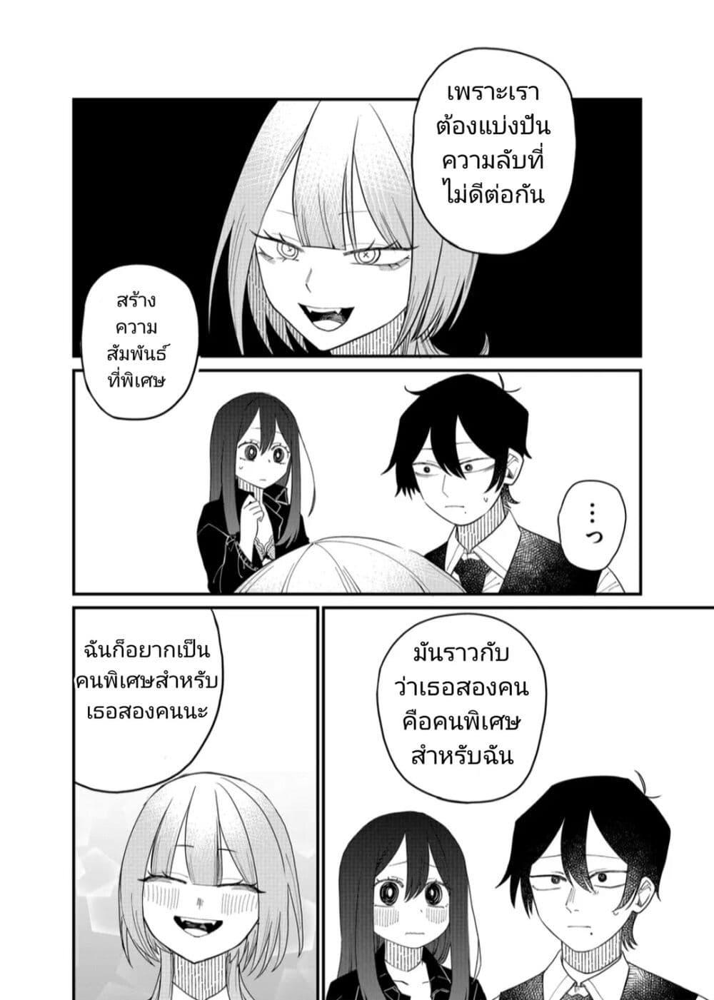 Manga-lc-com อ่านมังงะ อ่านการ์ตูน ออนไลน์ ฟรี Shihai Shoujo Kubaru-chan ตอนที่ 1 2 3 4 5 6 7 8 9 10 11 12 13 14 ฟรี ไม่มีโฆษณา Manga-lc - อ่าน มังงะ อ่าน การ์ตูน ออนไลน์ อ่านมังงะ ฟรี
